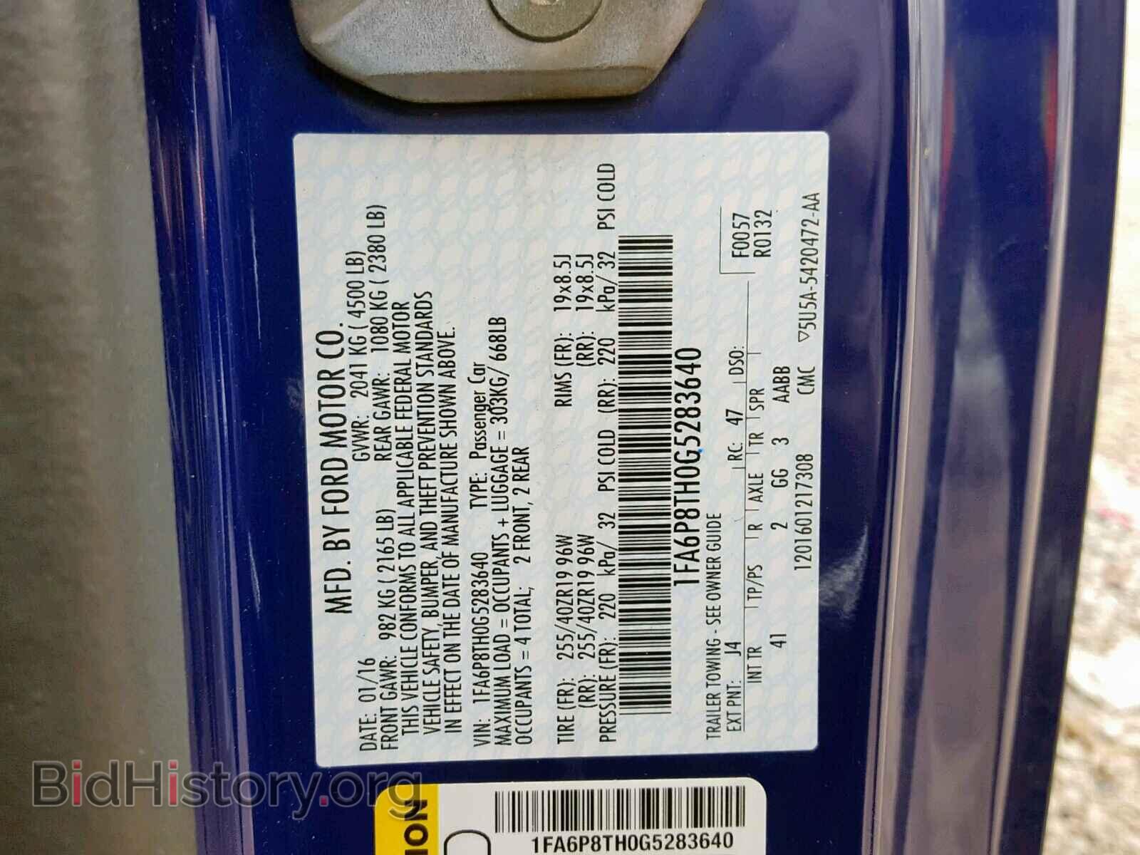 2016 FORD MUSTANG - VIN: 1FA6P8TH0G5283640 - Фото 10