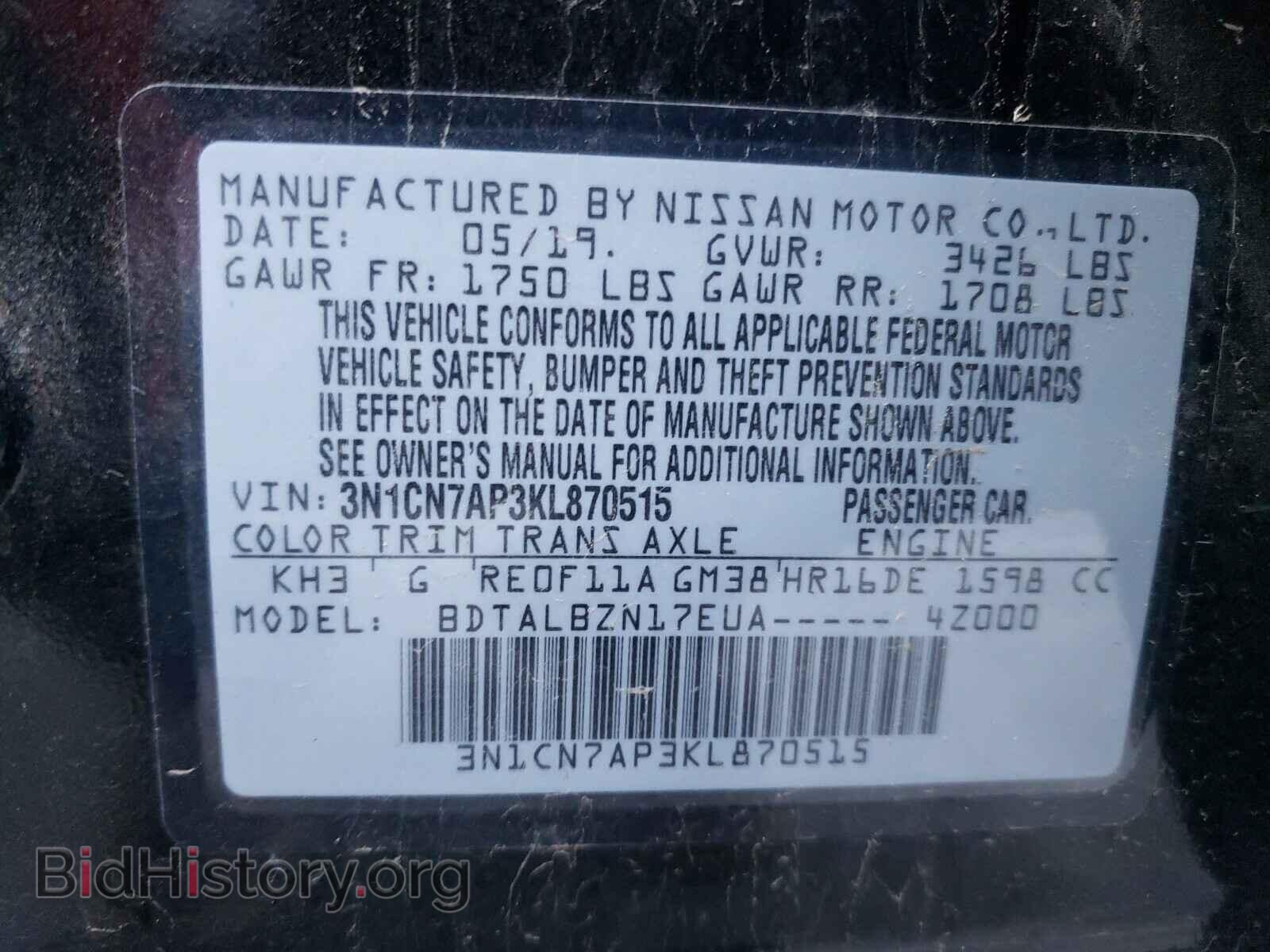 2019 NISSAN VERSA - VIN: 3N1CN7AP3KL870515 - Photo 10