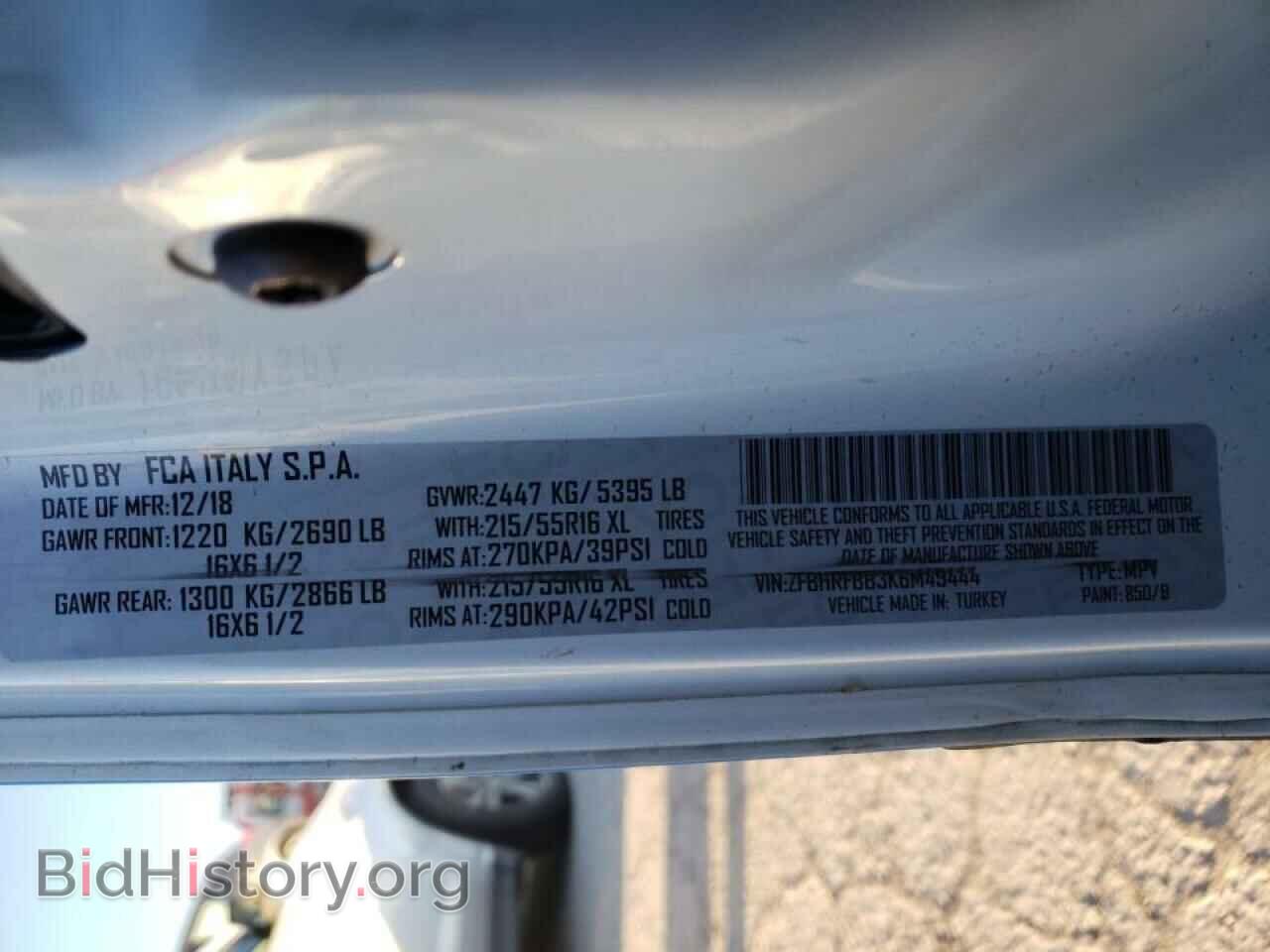 2019 RAM PROMASTER - VIN: ZFBHRFBB3K6M49444 - Фото 10