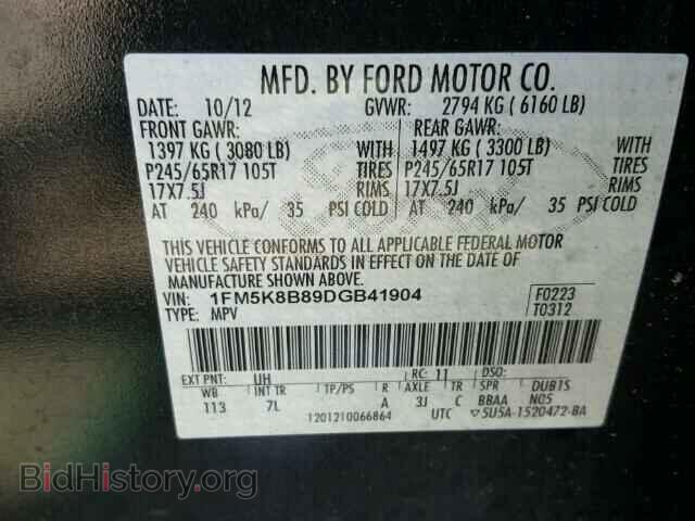 2013 FORD EXPLORER - VIN: 1FM5K8B89DGB41904 - Фото 10