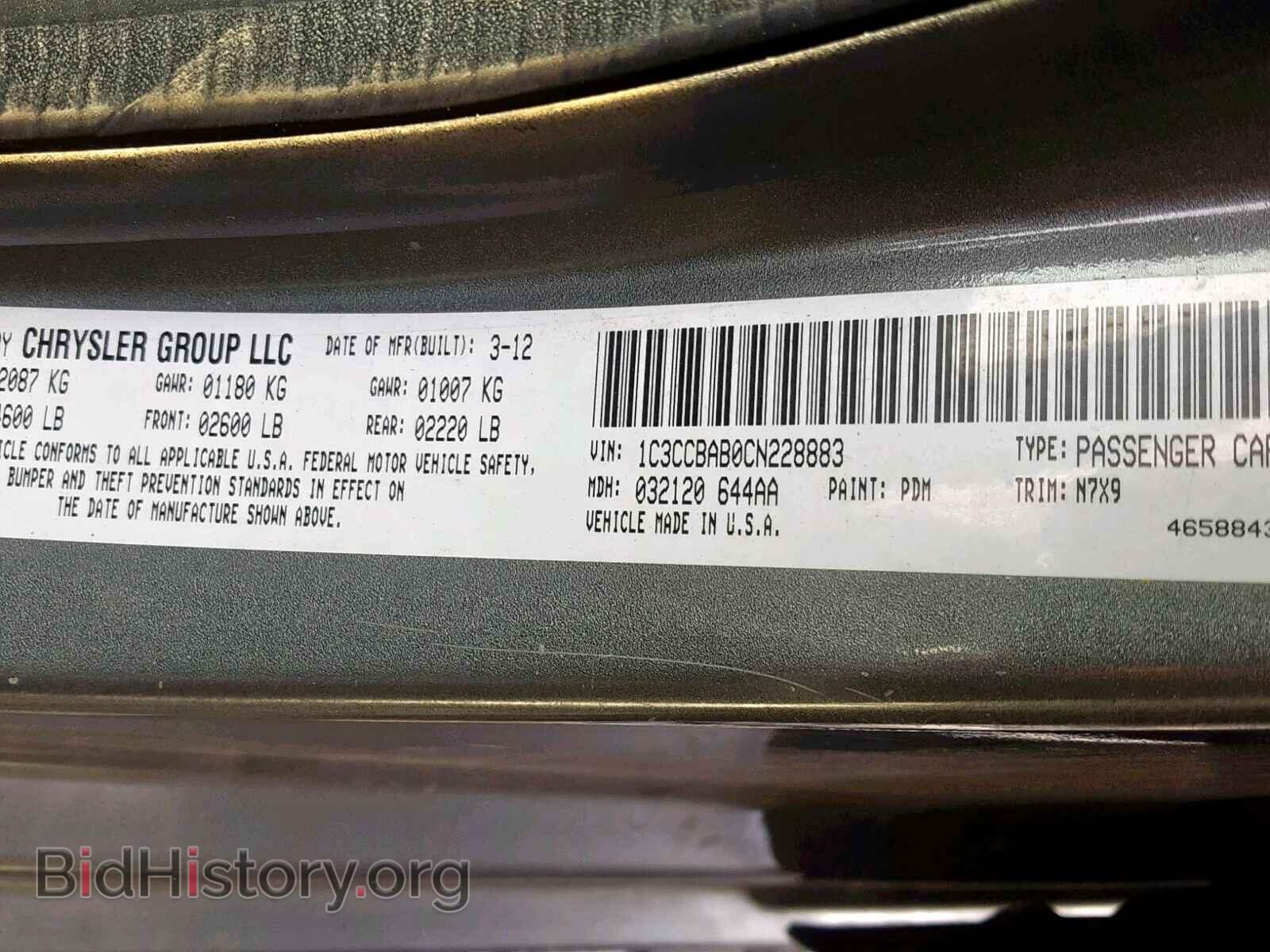 2012 CHRYSLER 200 - VIN: 1C3CCBAB0CN228883 - Фото 10