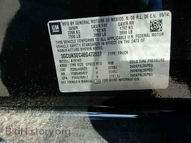 2014 CHEVROLET SILVERADO - VIN: 3GCUKSEC4EG472537 - Фото 10