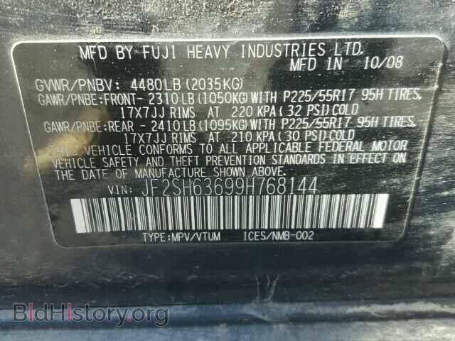 2009 SUBARU FORESTER - VIN: JF2SH63699H768144 - Фото 10