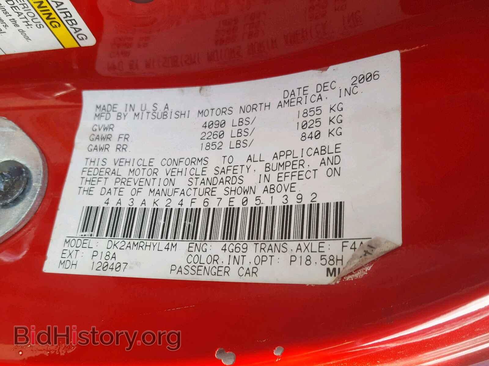 2007 MITSUBISHI ECLIPSE - VIN: 4A3AK24F67E051392 - Фото 10