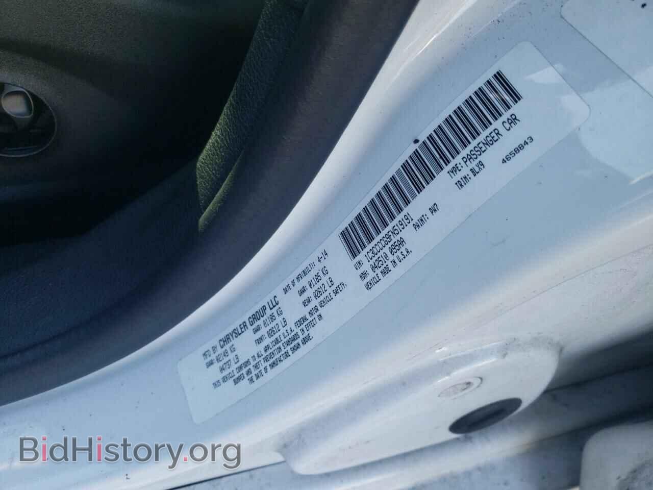 2015 CHRYSLER 200 - VIN: 1C3CCCCG9FN519191 - Фото 10