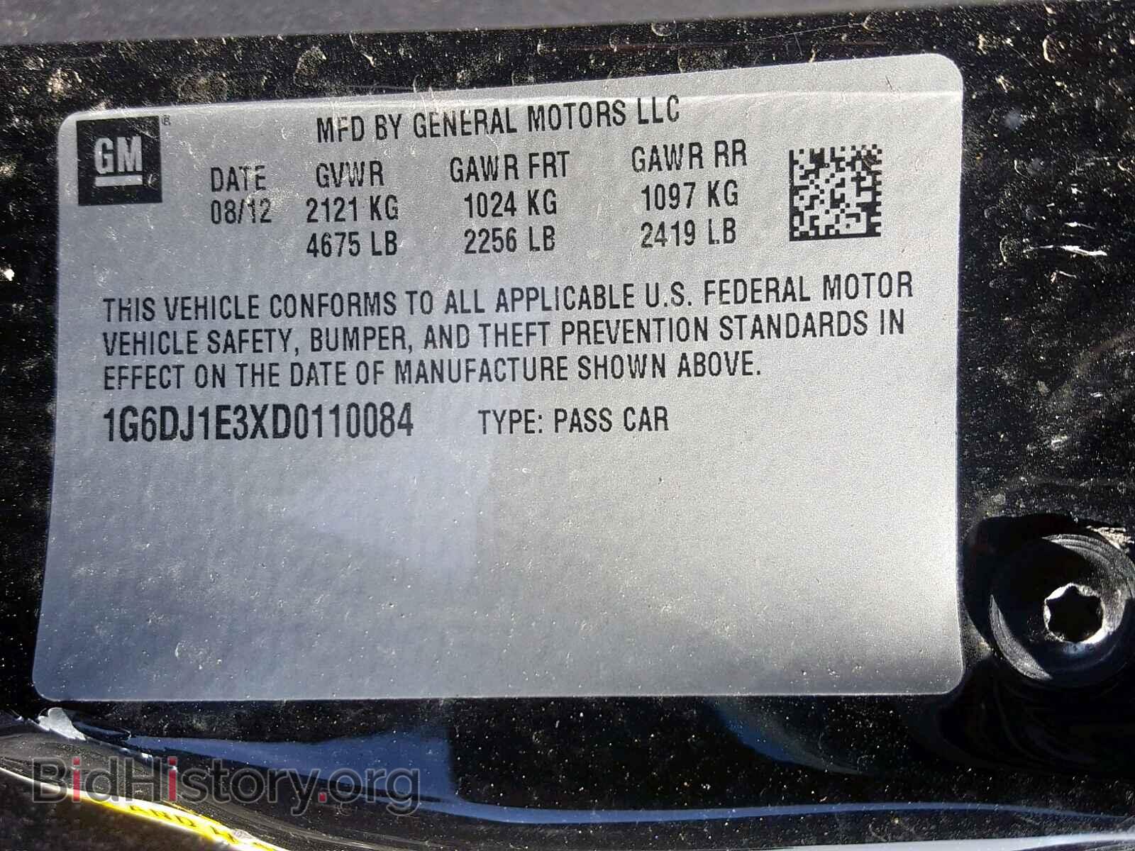 2013 CADILLAC CTS - VIN: 1G6DJ1E3XD0110084 - Фото 10
