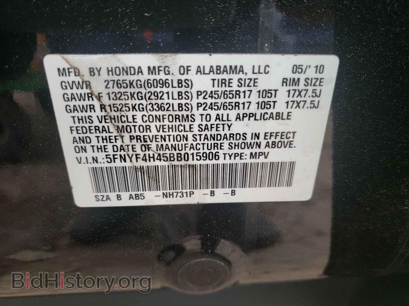 2011 HONDA PILOT - VIN: 5FNYF4H45BB015906 - Фото 10