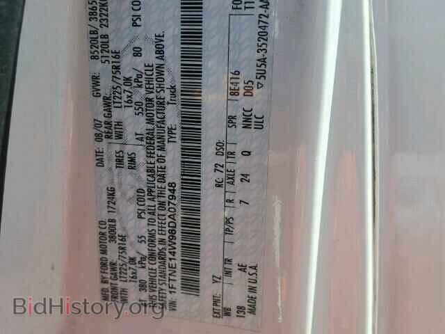 2008 FORD ECONOLINE - VIN: 1FTNE14W98DA07948 - Photo 10