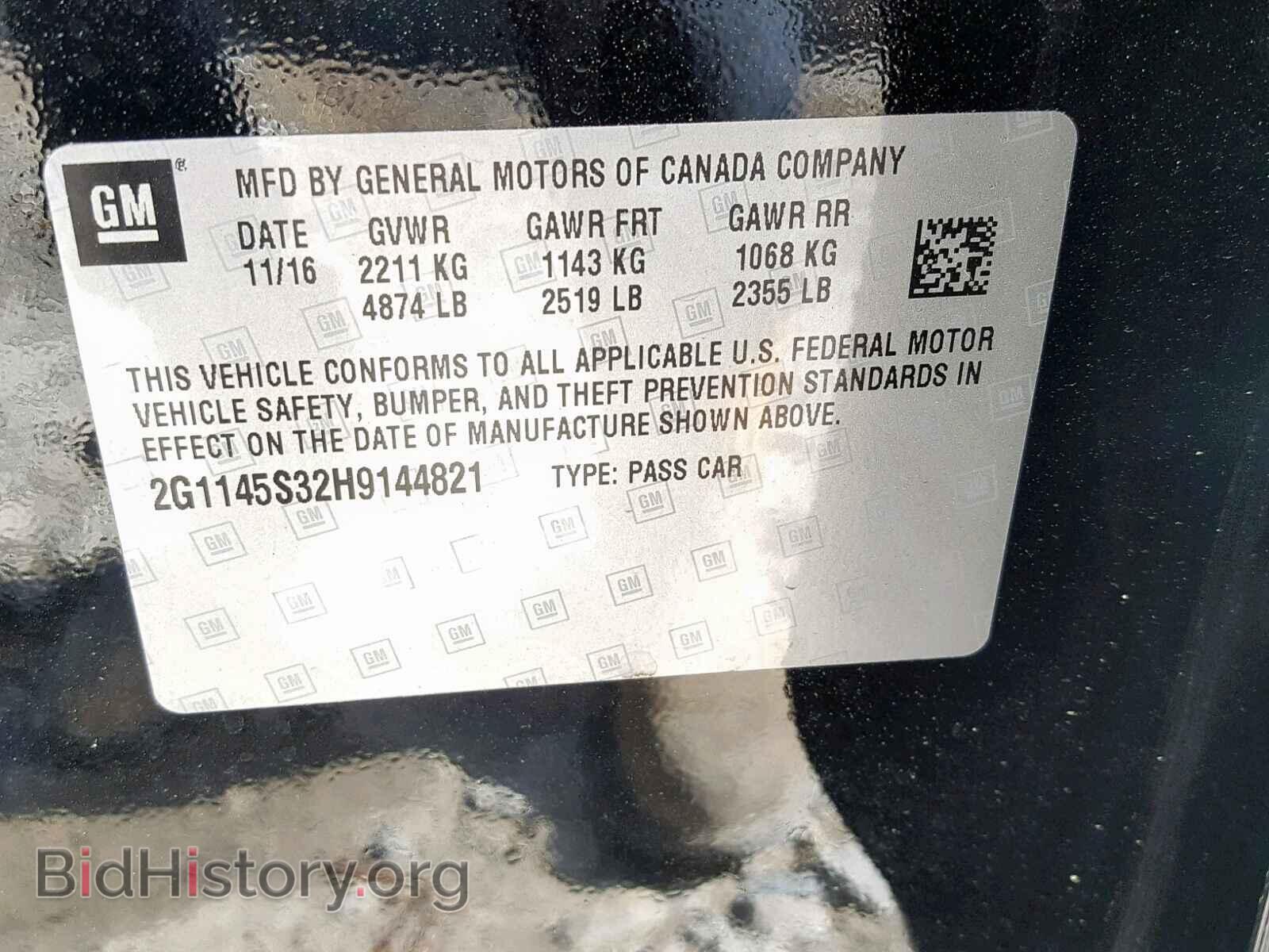 2017 CHEVROLET IMPALA - VIN: 2G1145S32H9144821 - Фото 10