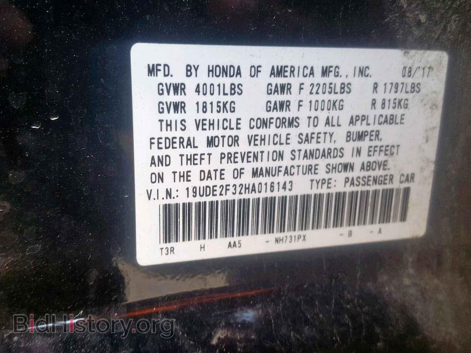 2017 ACURA ILX - VIN: 19UDE2F32HA016143 - Фото 10
