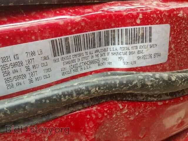 2017 DODGE DURANGO - VIN: 1C4SDJCTXHC806625 - Фото 10