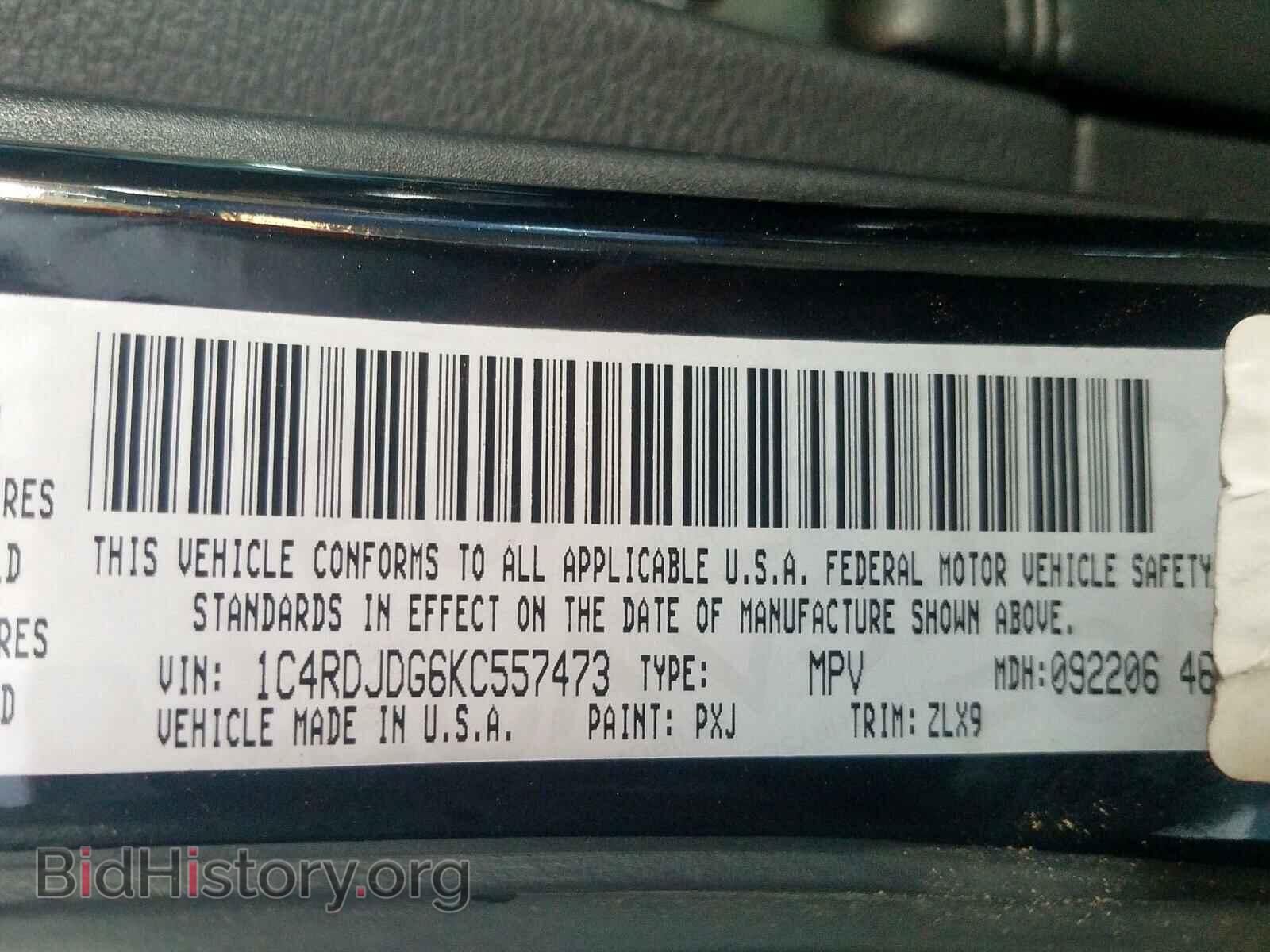 2019 DODGE DURANGO - VIN: 1C4RDJDG6KC557473 - Фото 10