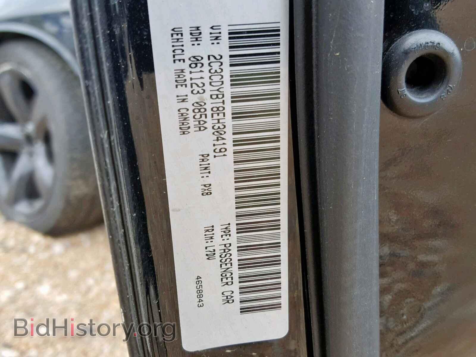 2014 DODGE CHALLENGER - VIN: 2C3CDYBT8EH304191 - Photo 10