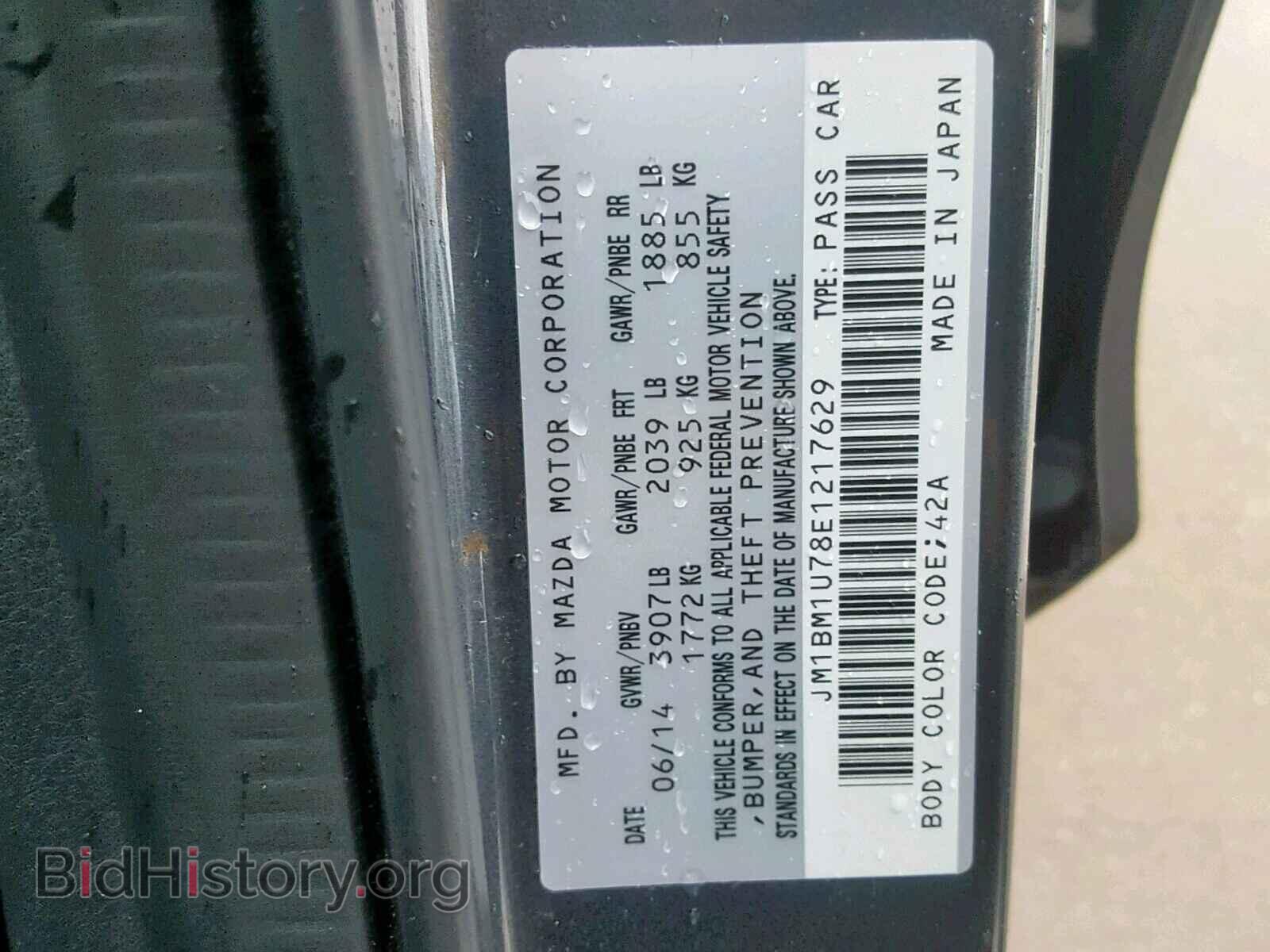 2014 MAZDA 3 - VIN: JM1BM1U78E1217629 - Фото 10