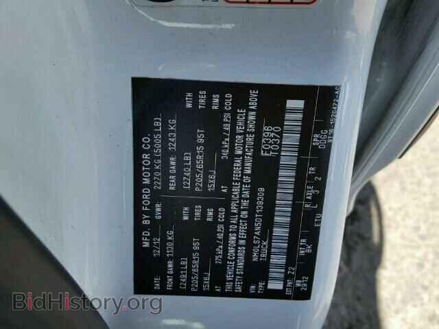 2013 FORD TRANSIT CO - VIN: NM0LS7AN5DT139309 - Фото 10