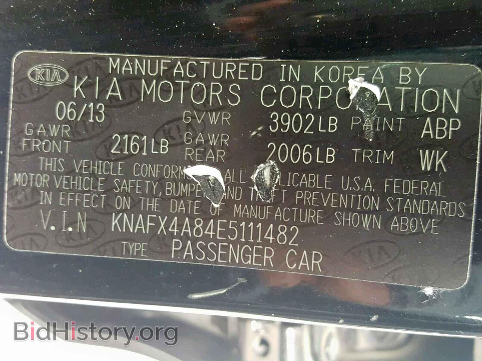 2014 KIA FORTE - VIN: KNAFX4A84E5111482 - Фото 10