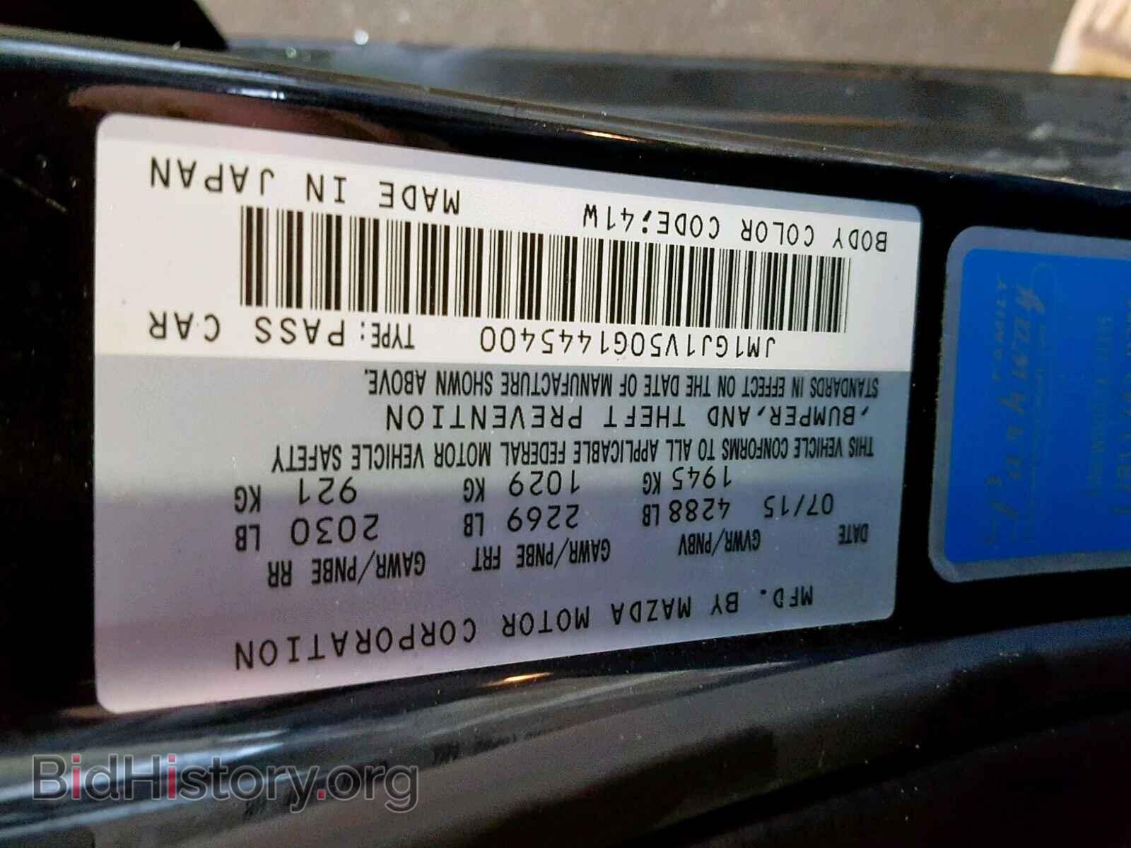 2016 MAZDA 6 - VIN: JM1GJ1V50G1445400 - Фото 10