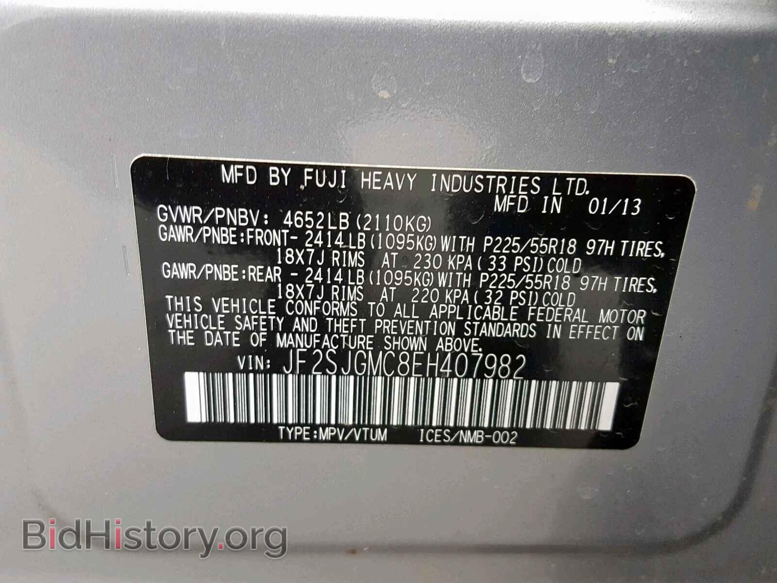 2014 SUBARU FORESTER - VIN: JF2SJGMC8EH407982 - Фото 10