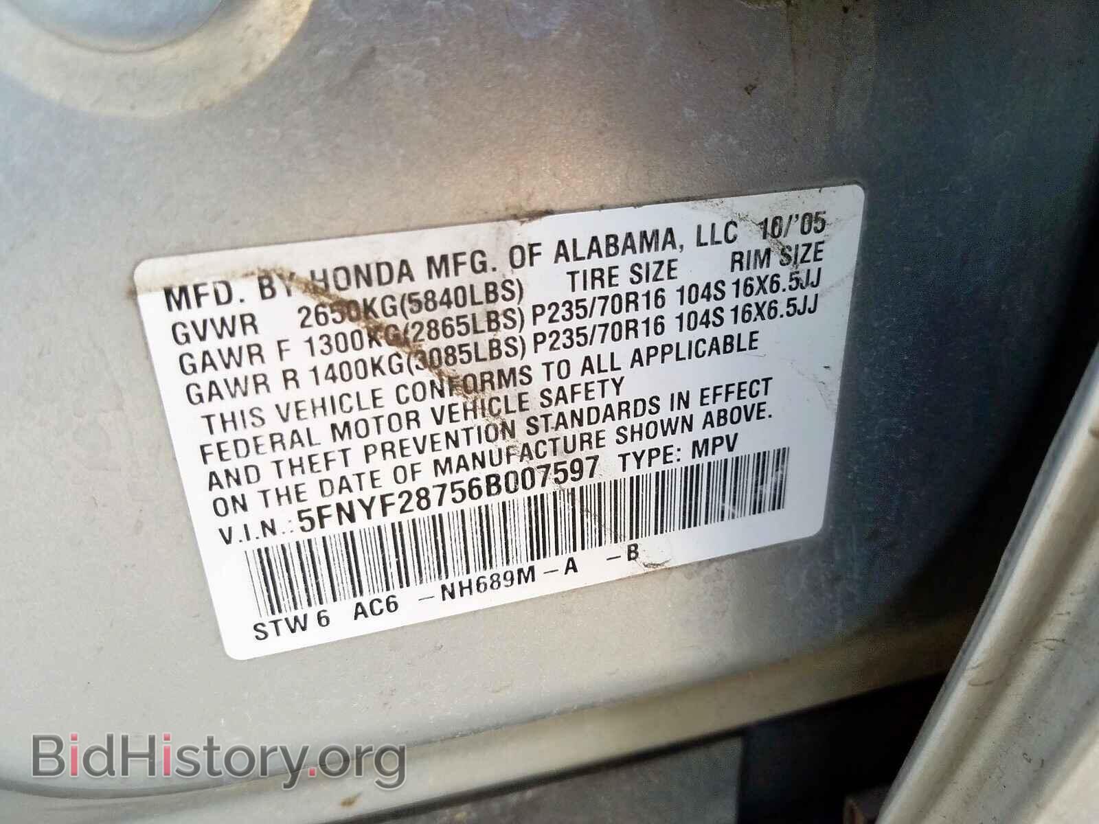 2006 HONDA PILOT - VIN: 5FNYF28756B007597 - Фото 10