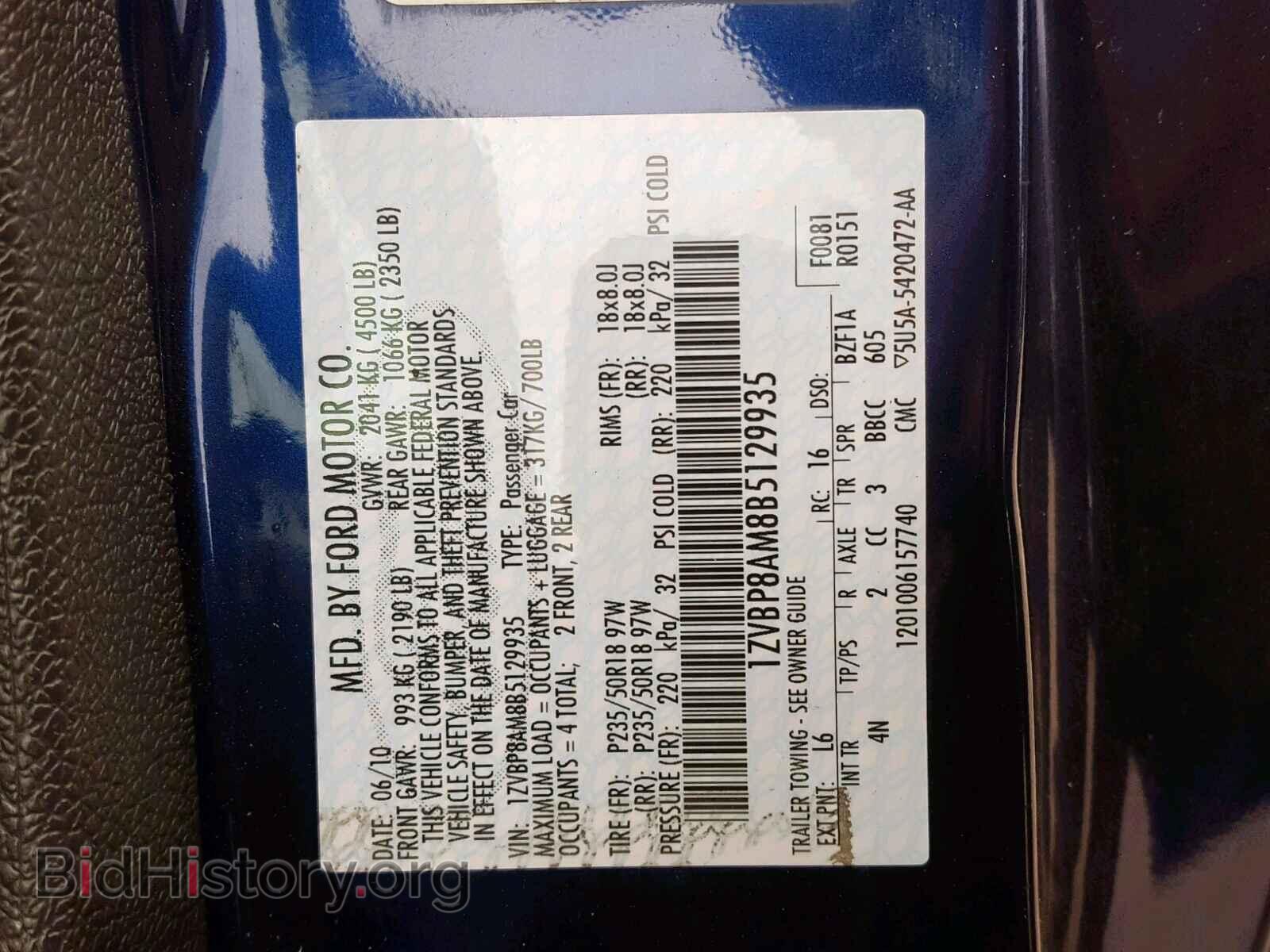 2011 FORD MUSTANG - VIN: 1ZVBP8AM8B5129935 - Фото 10