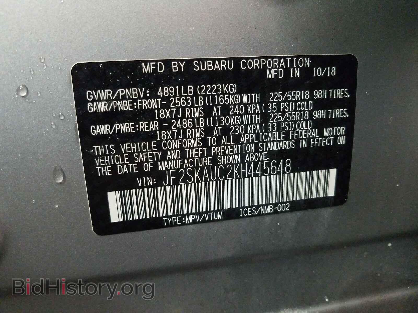 2019 SUBARU FORESTER - VIN: JF2SKAUC2KH445648 - Фото 10