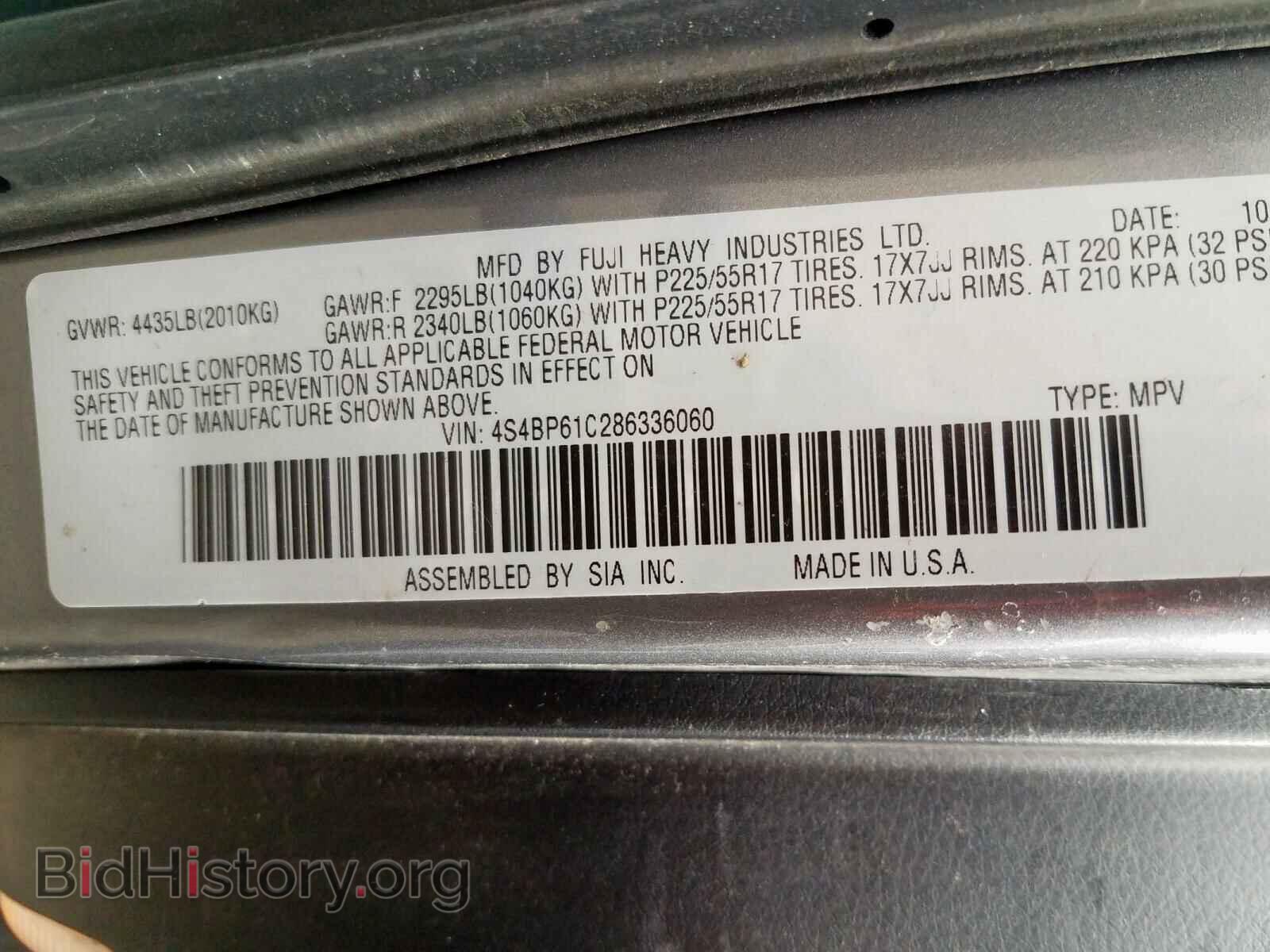 2008 SUBARU OUTBACK - VIN: 4S4BP61C286336060 - Фото 10