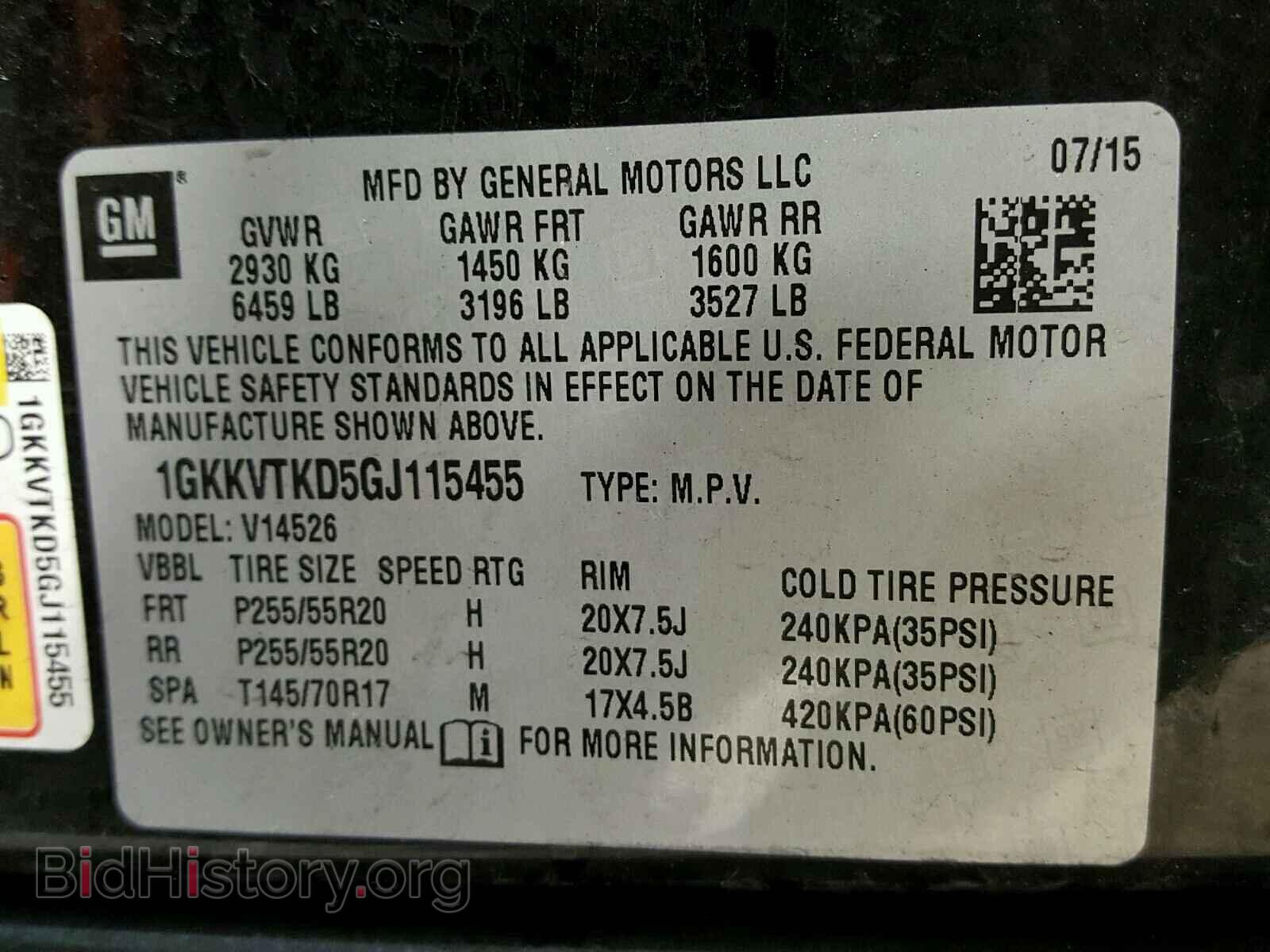 2016 GMC ACADIA DEN - VIN: 1GKKVTKD5GJ115455 - Фото 10