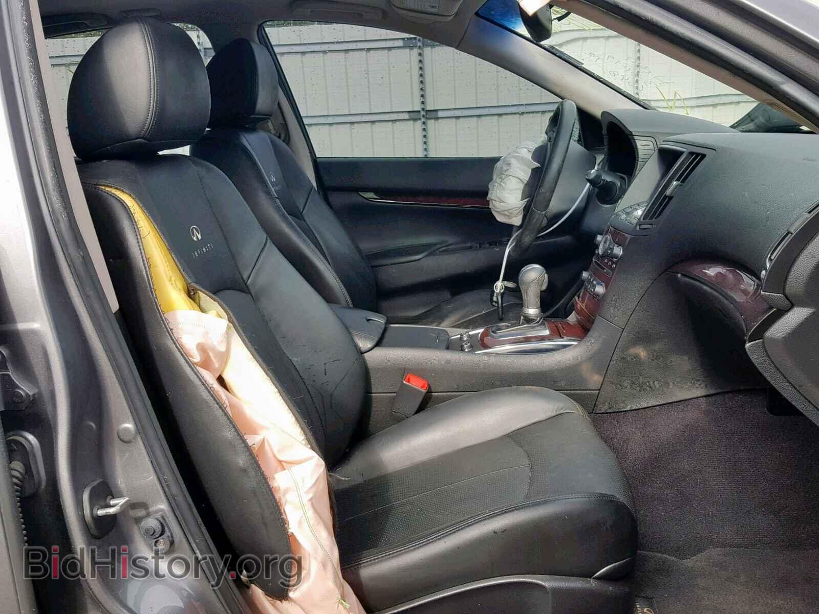 2012 INFINITI G37 BASE - VIN: JN1CV6AP4CM626048 - Фото 5