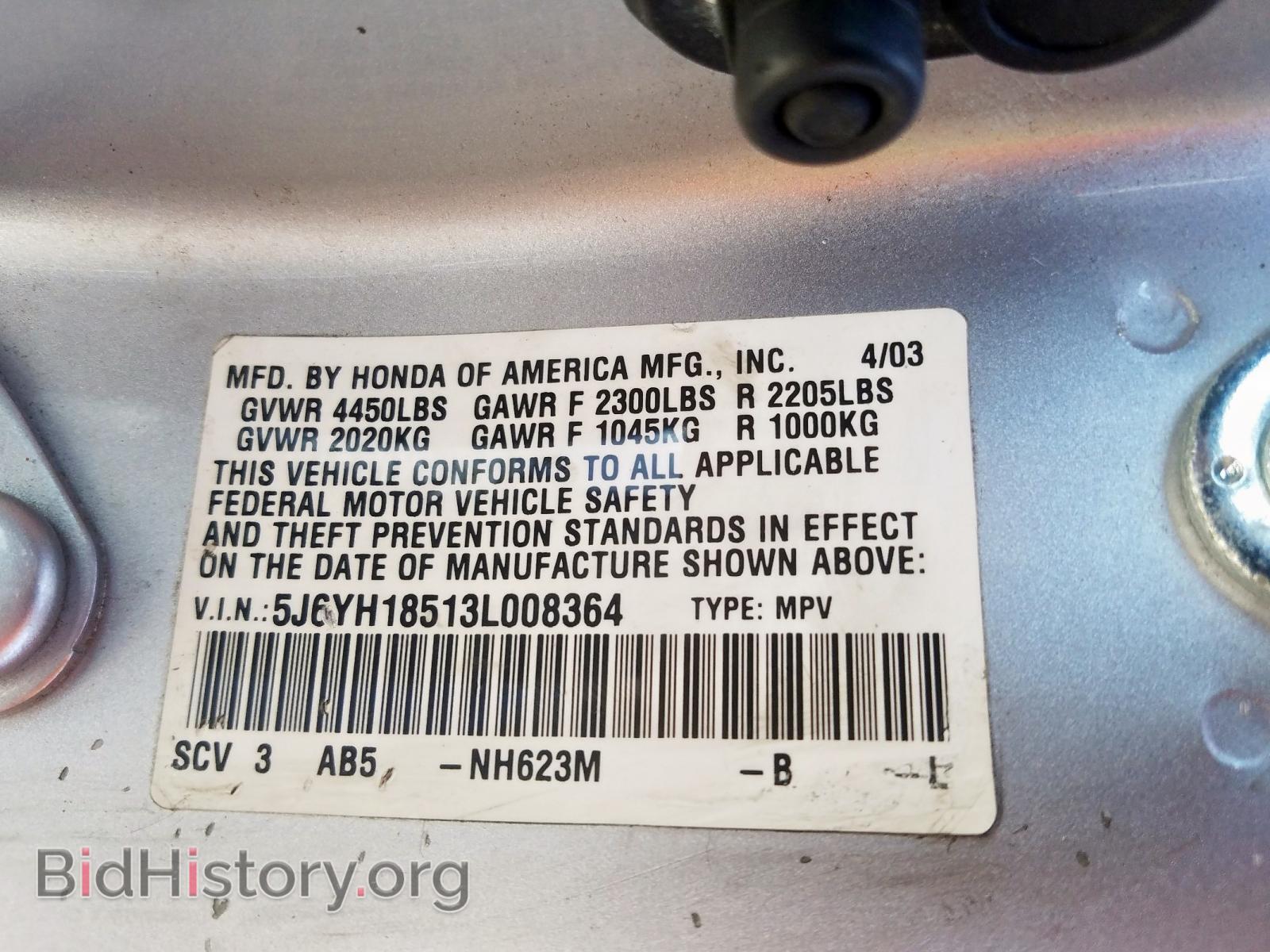 2006 HONDA ELEMENT - VIN: 5J6YH28746L001307 - Фото 10
