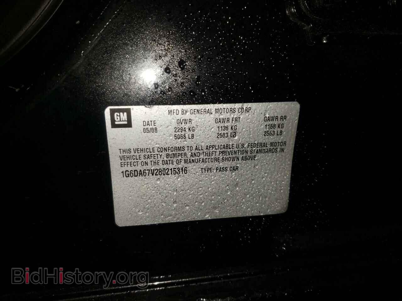 2008 CADILLAC STS - VIN: 1G6DA67V280215316 - Фото 10