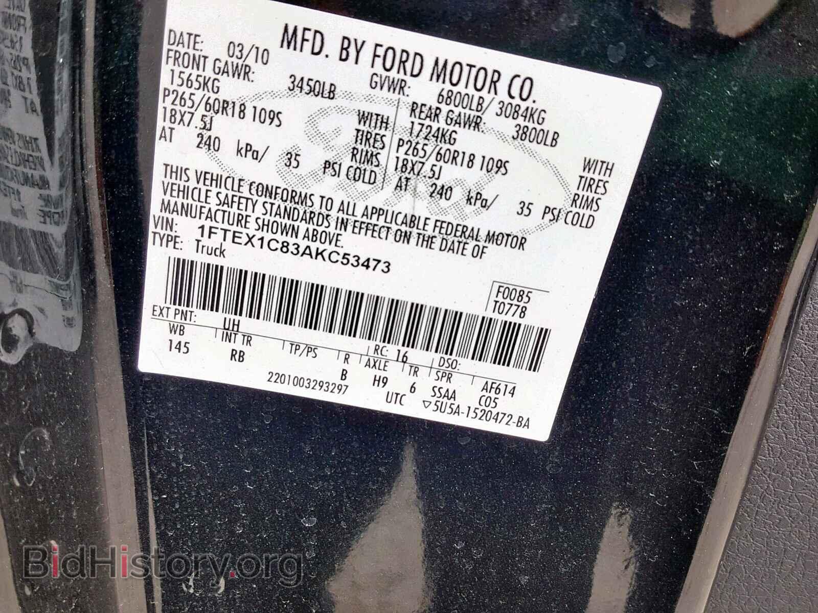 2010 FORD F150 SUPER - VIN: 1FTEX1C83AKC53473 - Фото 10
