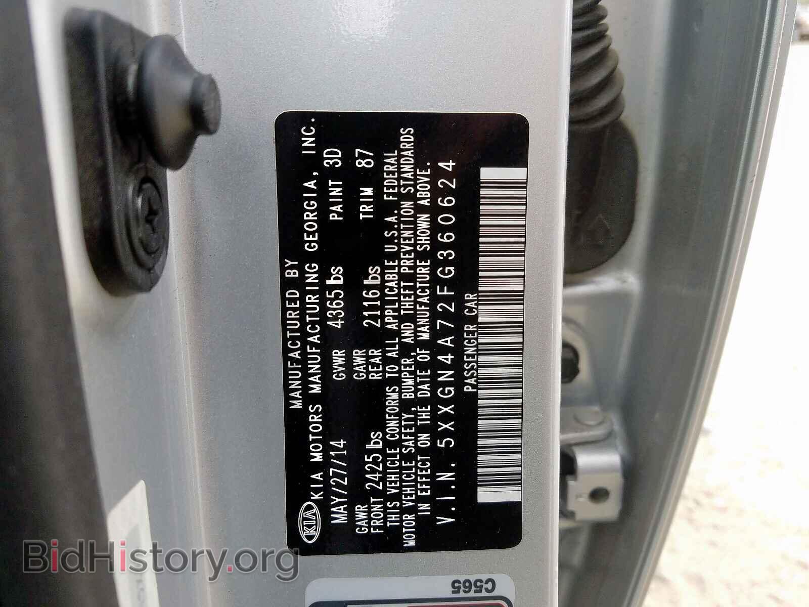 2015 KIA OPTIMA - VIN: 5XXGN4A72FG360624 - Фото 10