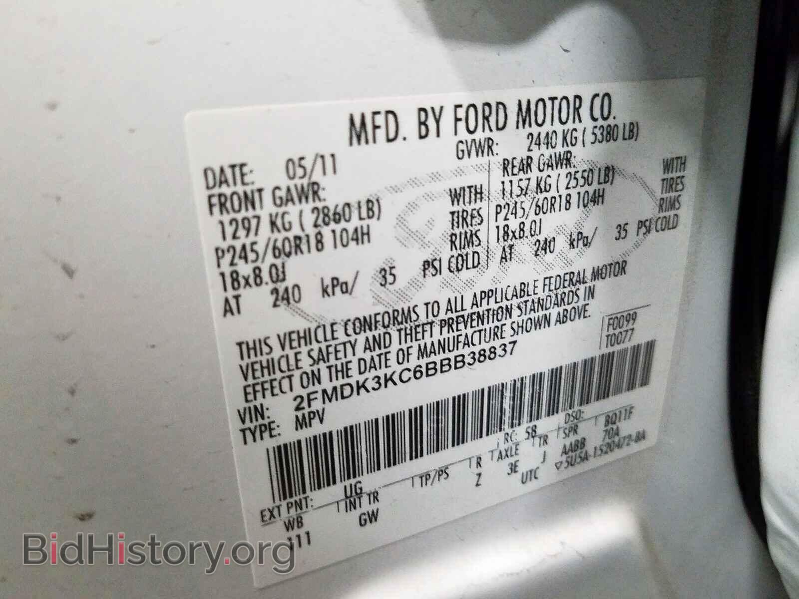2011 FORD EDGE - VIN: 2FMDK3KC6BBB38837 - Photo 10