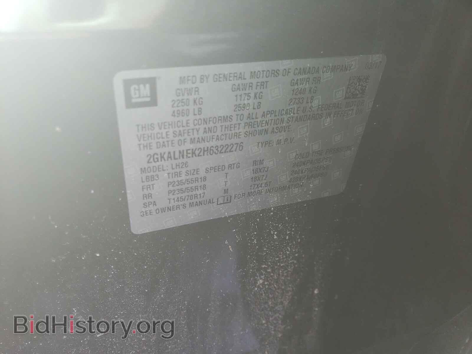 2017 GMC TERRAIN - VIN: 2GKALNEK2H6322276 - Фото 10