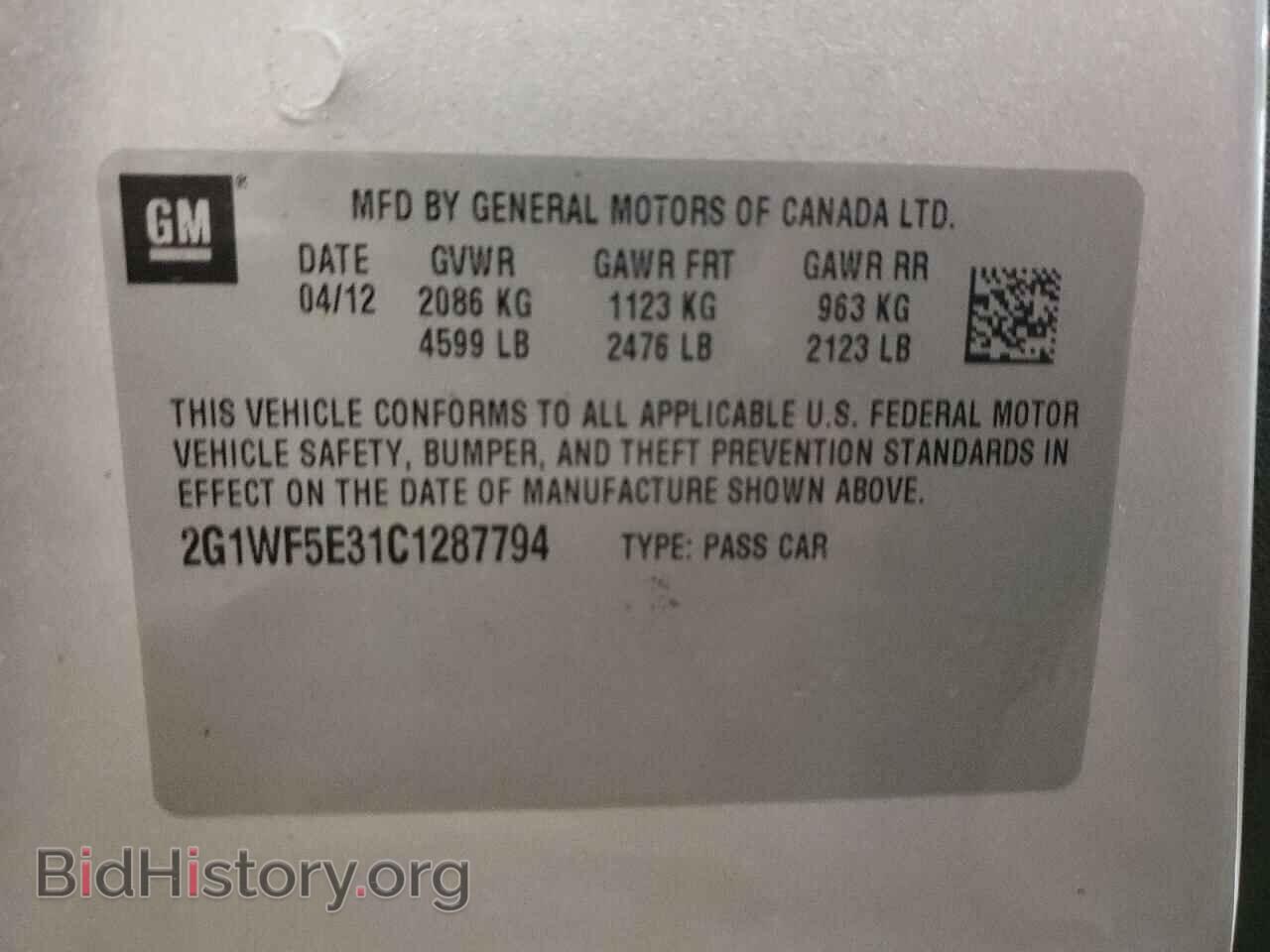 2012 CHEVROLET IMPALA - VIN: 2G1WF5E31C1287794 - Фото 10
