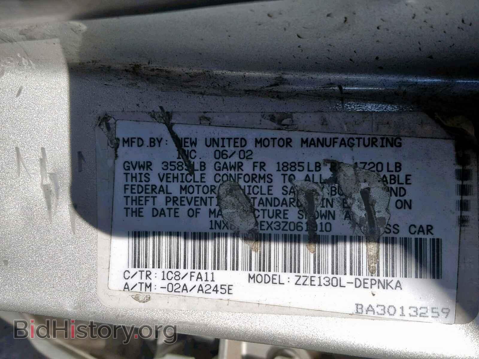 2003 TOYOTA COROLLA - VIN: 1NXBR32EX3Z061910 - Photo 10