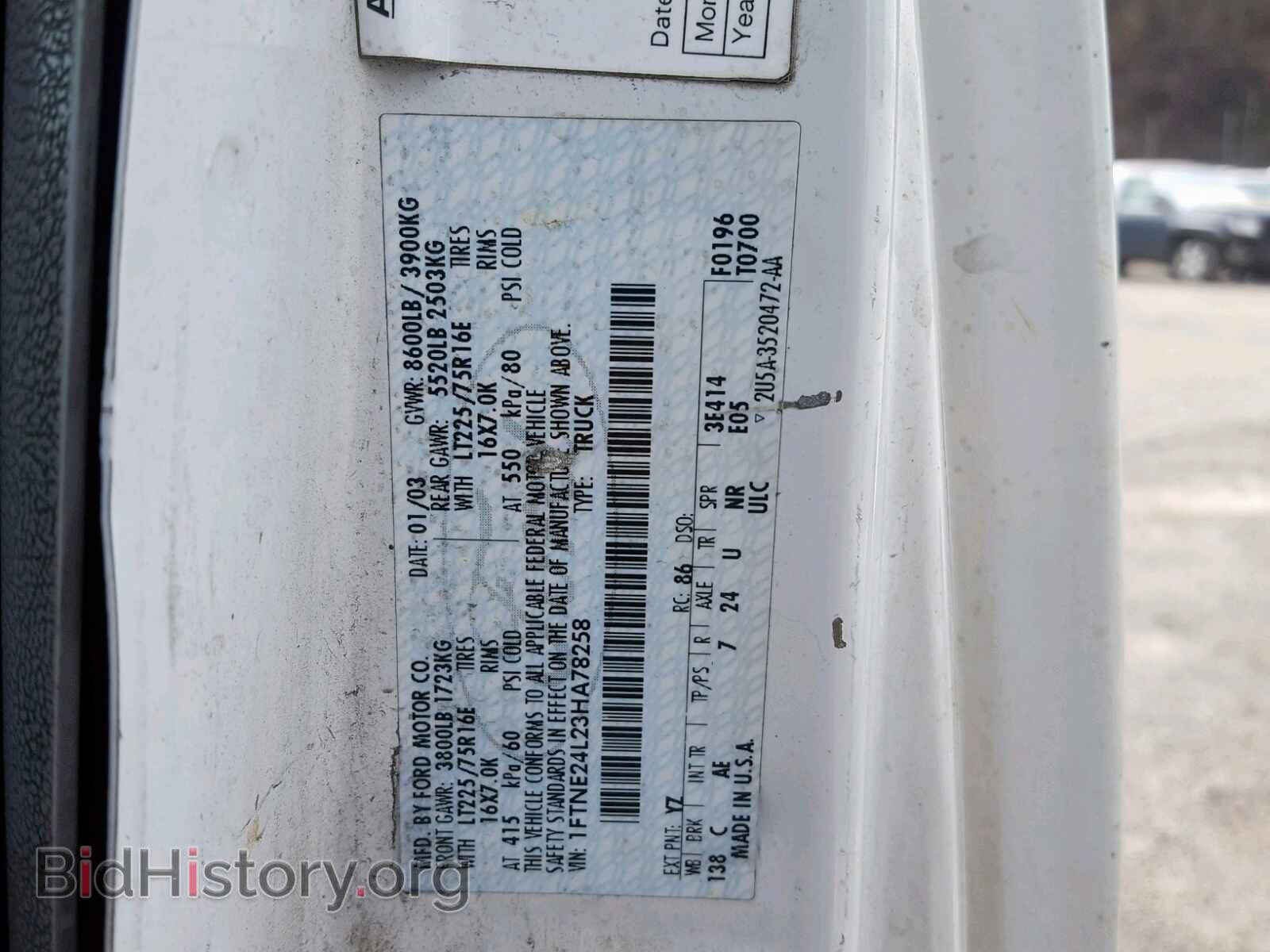 2003 FORD ECONOLINE - VIN: 1FTNE24L23HA78258 - Photo 10