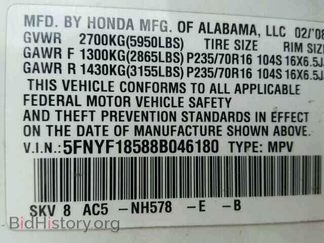 2008 HONDA PILOT - VIN: 5FNYF18588B046180 - Фото 10