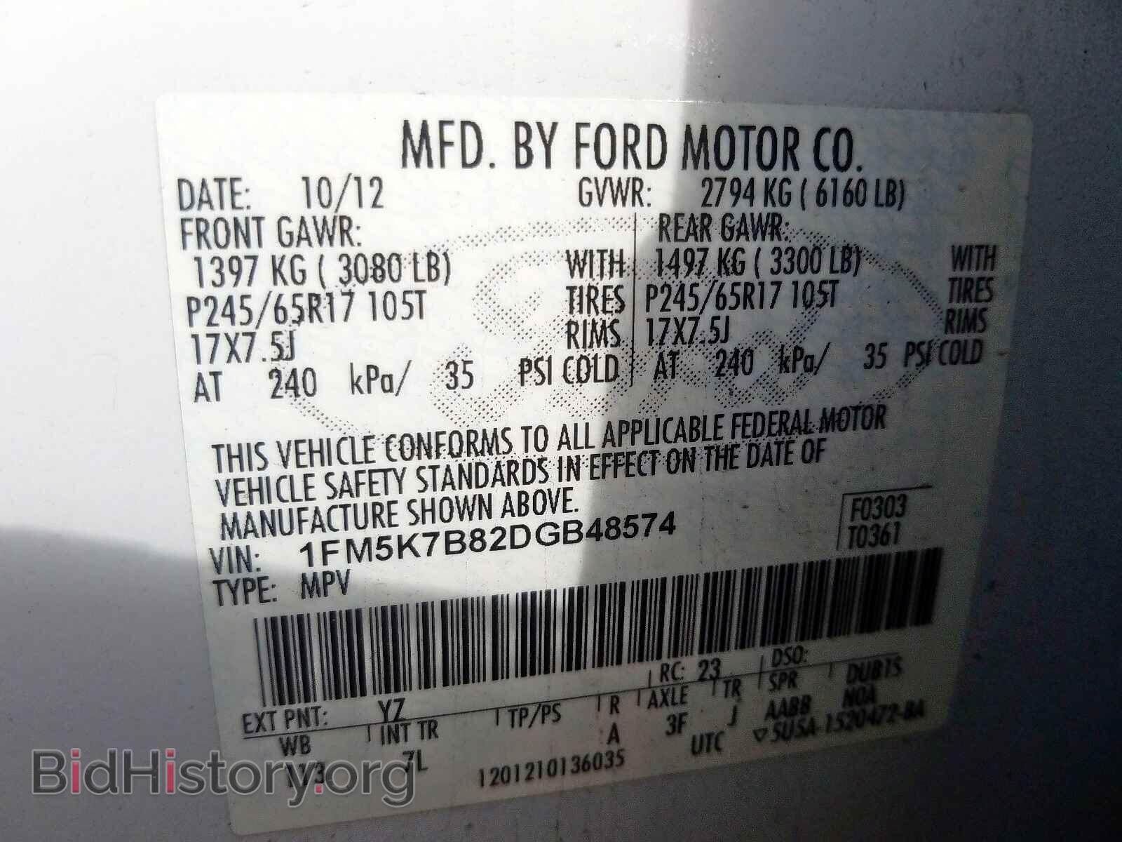 2013 FORD EXPLORER - VIN: 1FM5K7B82DGB48574 - Фото 10