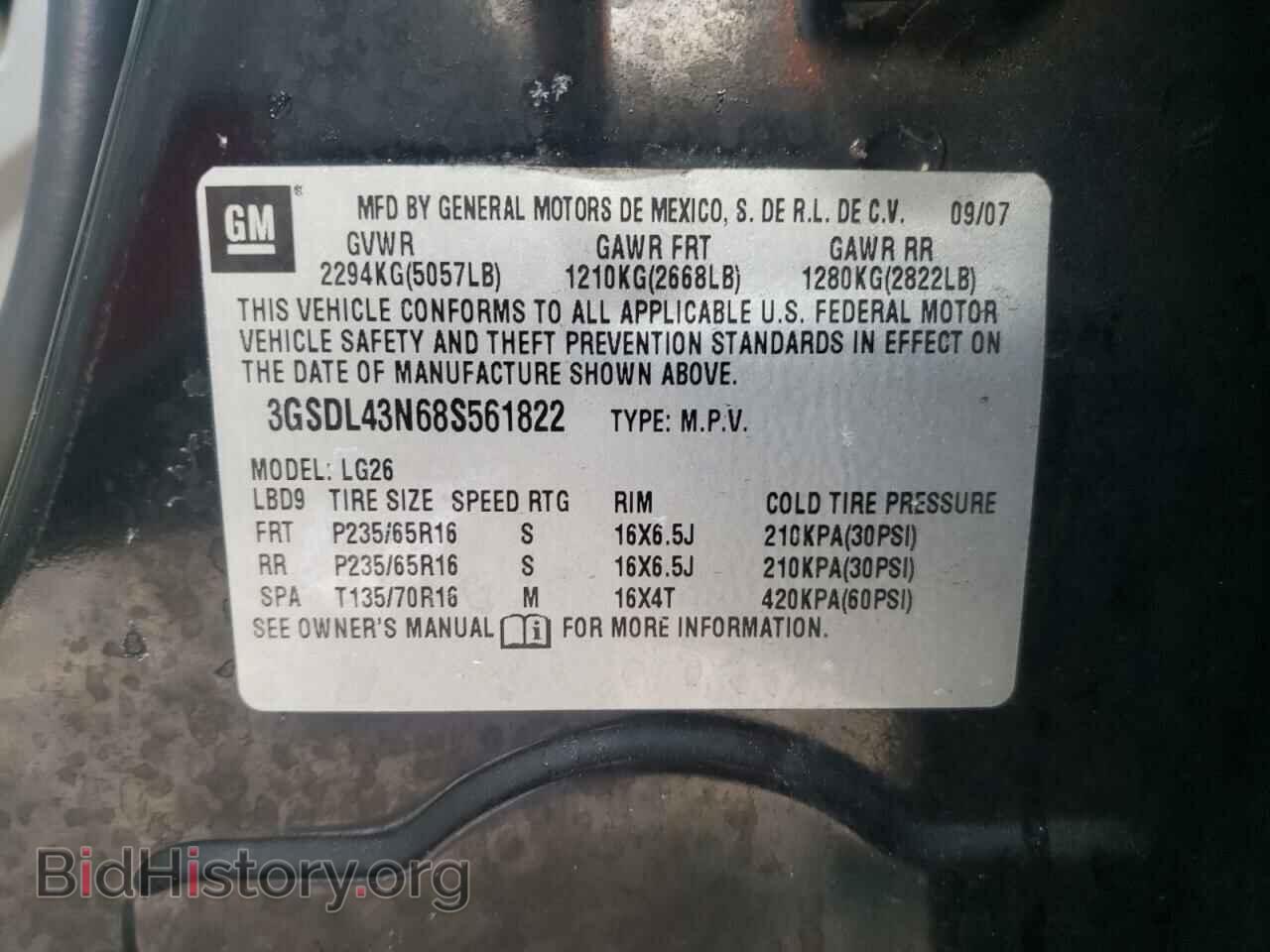 2008 SATURN VUE - VIN: 3GSDL43N68S561822 - Фото 10