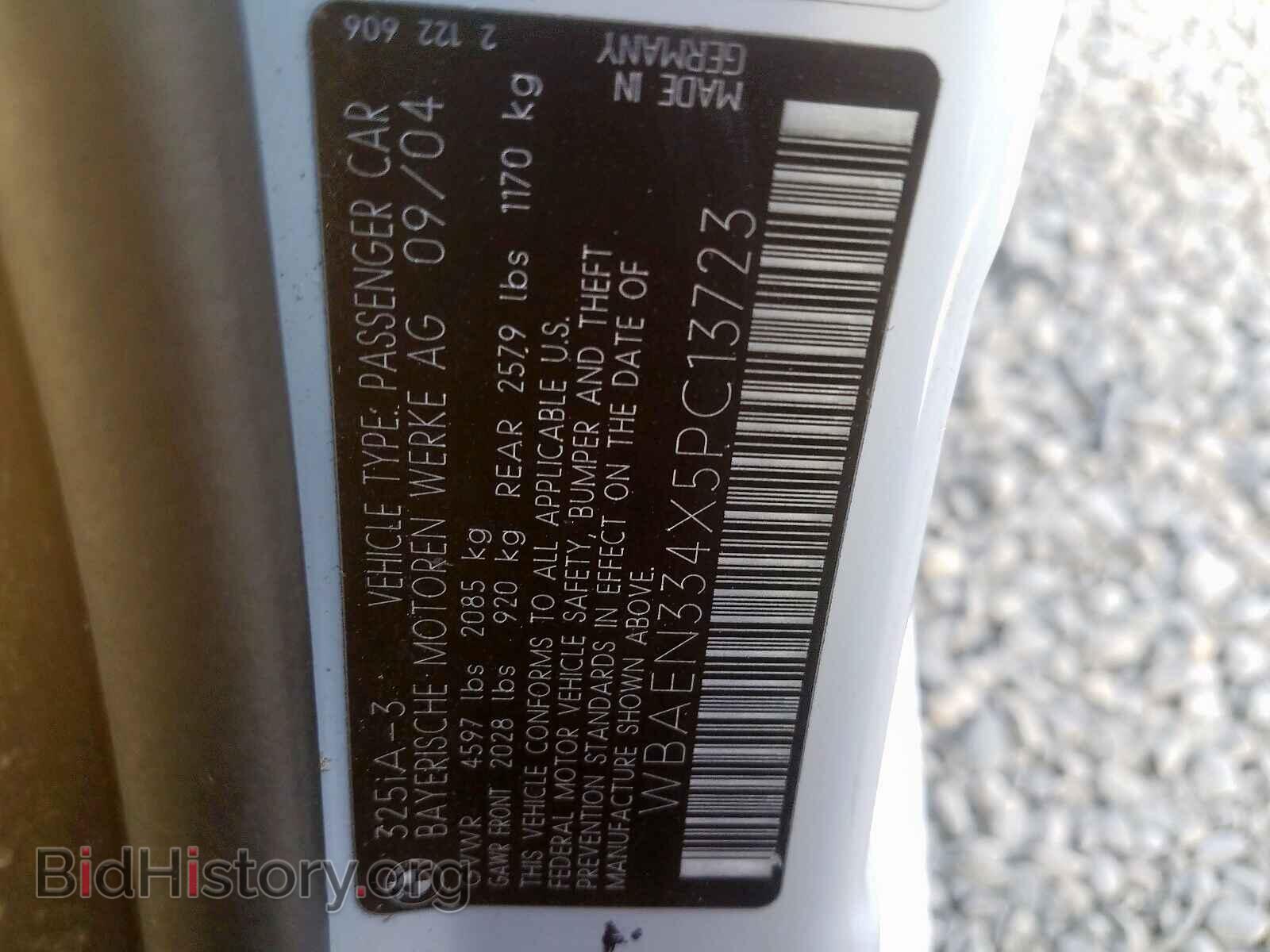 2005 BMW 3 SERIES - VIN: WBAEN334X5PC13723 - Фото 10