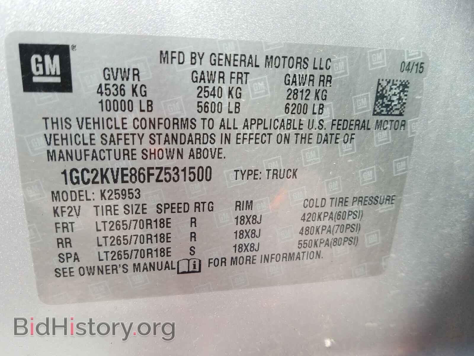 2015 CHEVROLET SILVERADO - VIN: 1GC2KVE86FZ531500 - Фото 10
