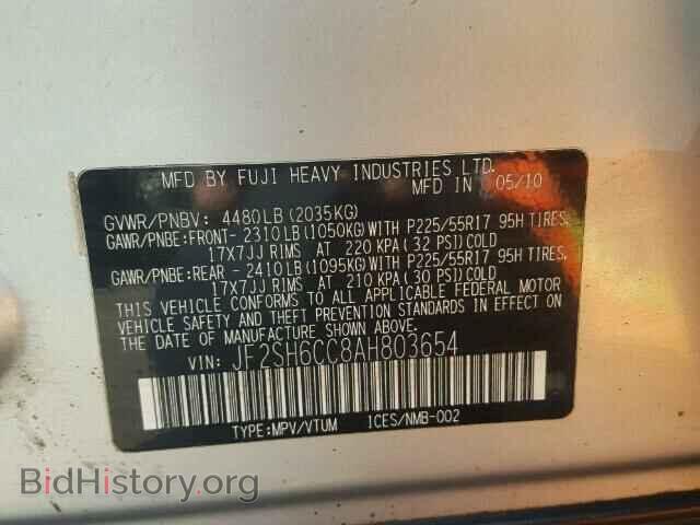2010 SUBARU FORESTER - VIN: JF2SH6CC8AH803654 - Фото 10
