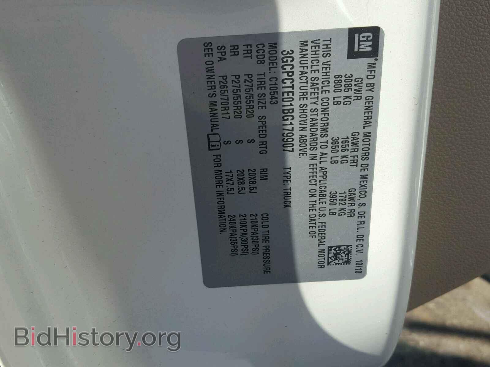 2011 CHEVROLET SILVERADO - VIN: 3GCPCTE01BG179907 - Фото 9