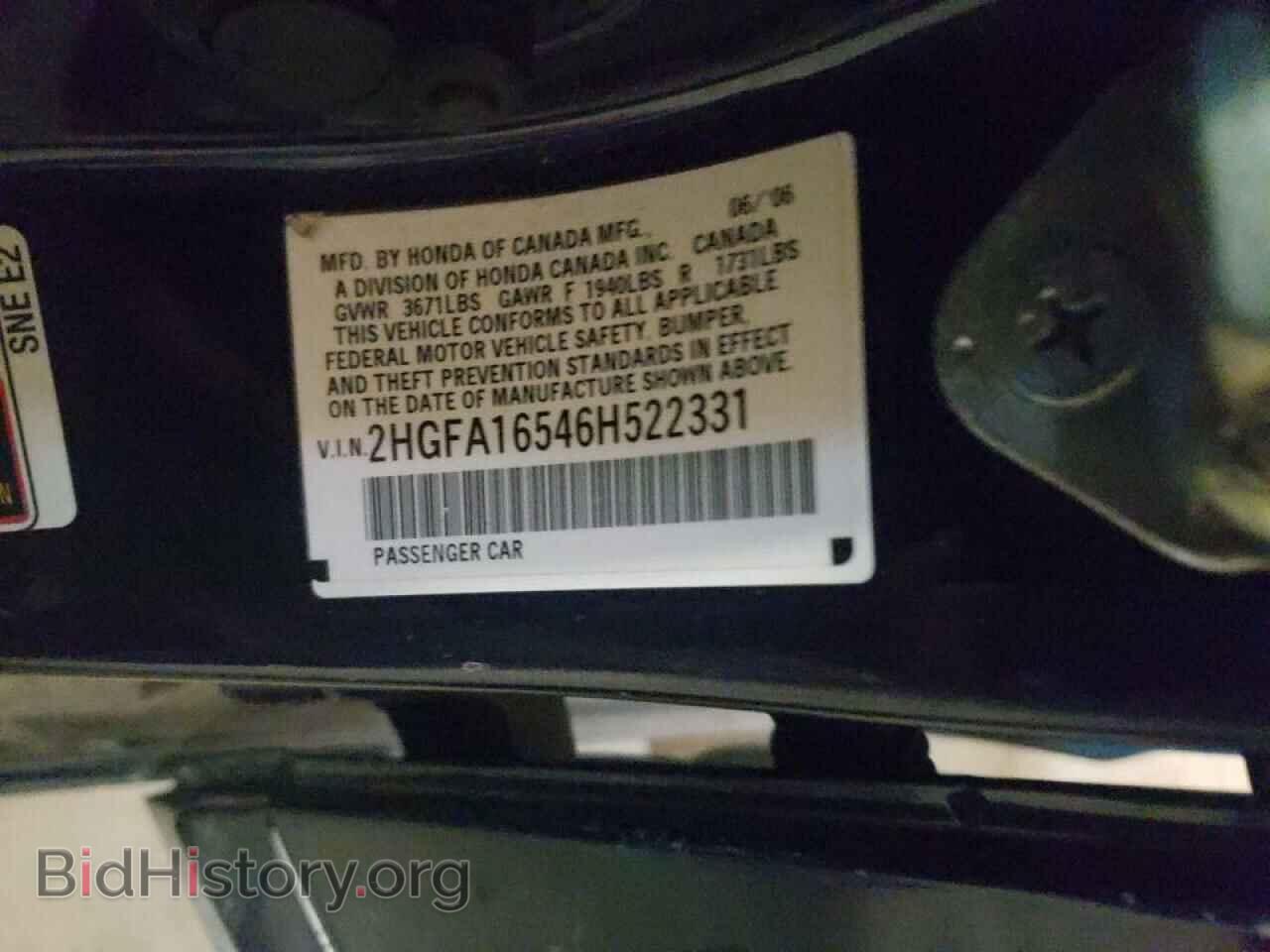 2006 HONDA CIVIC - VIN: 2HGFA16546H522331 - Фото 10