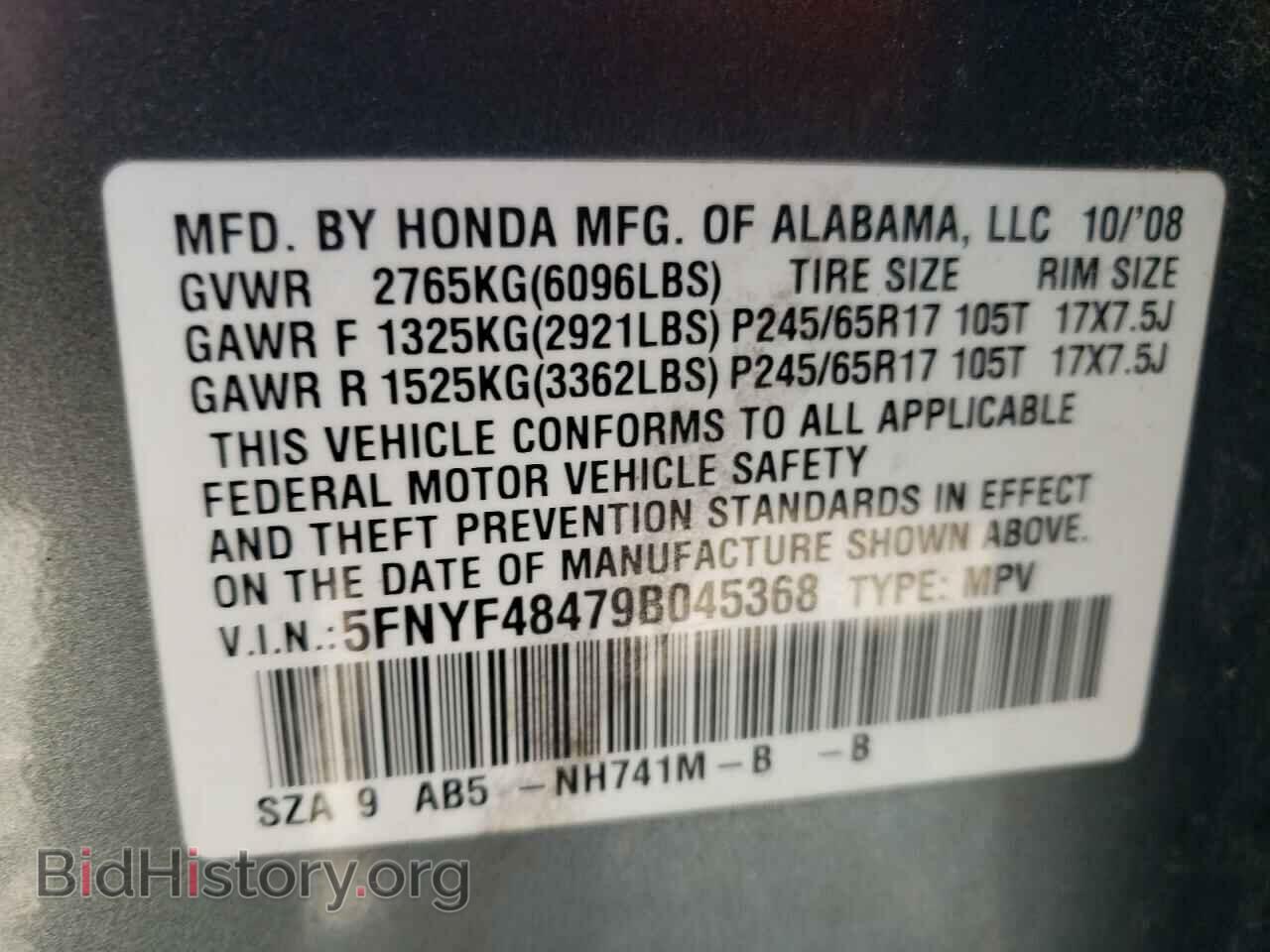 2009 HONDA PILOT - VIN: 5FNYF48479B045368 - Фото 10