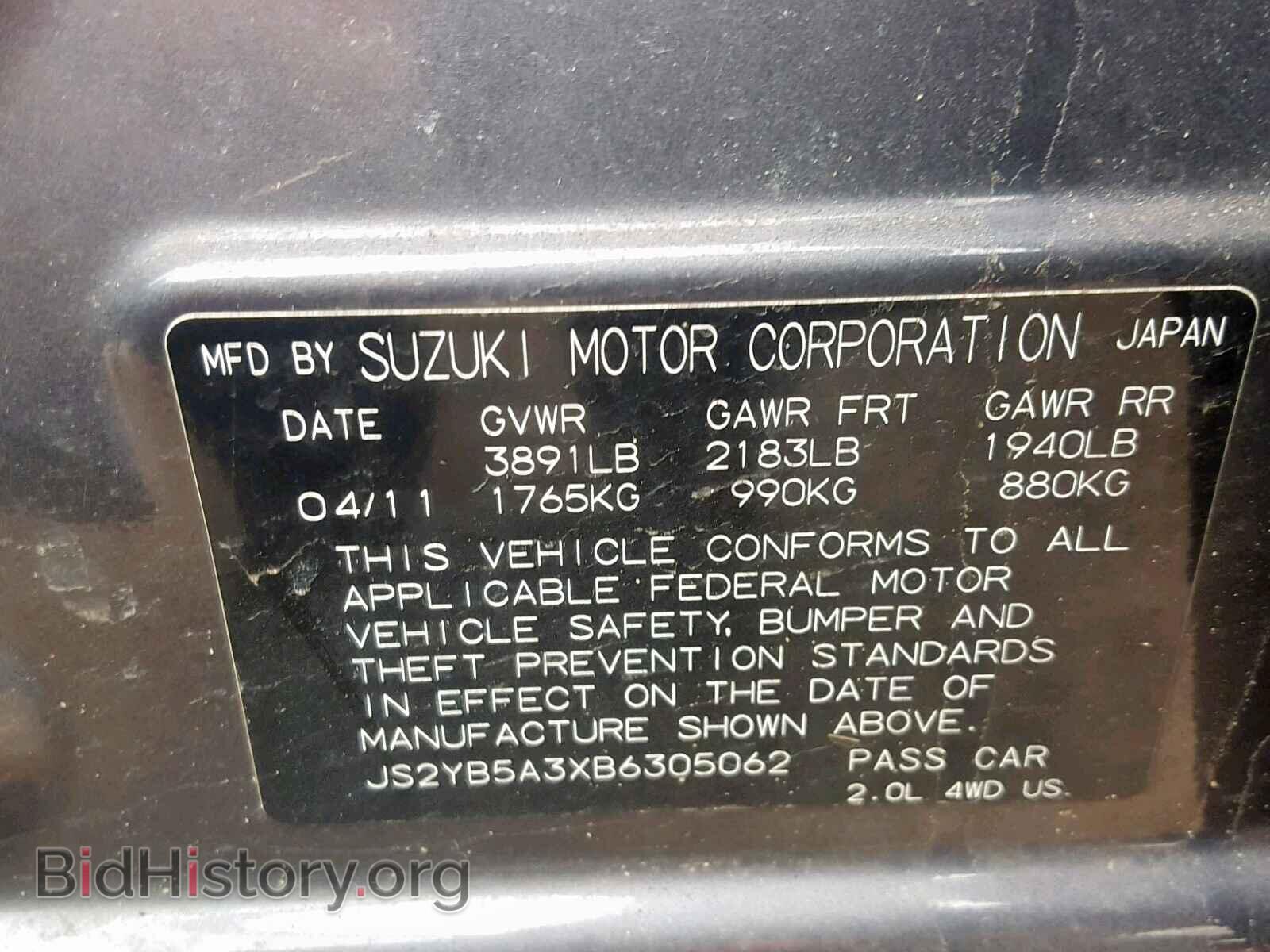 2011 SUZUKI SX4 - VIN: JS2YB5A3XB6305062 - Фото 10