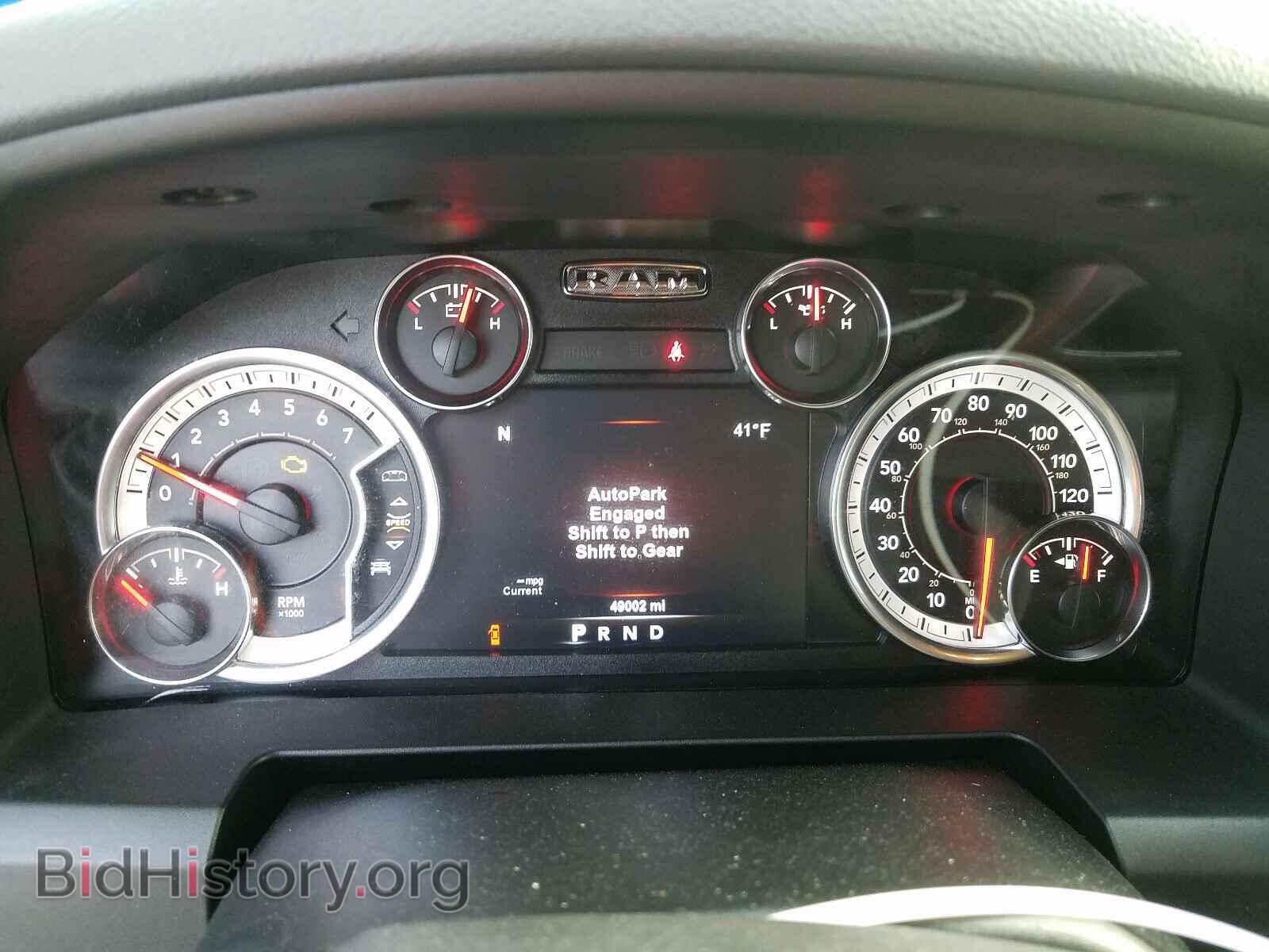 2017 RAM 1500 - VIN: 1C6RR6LTXHS841627 - Photo 8