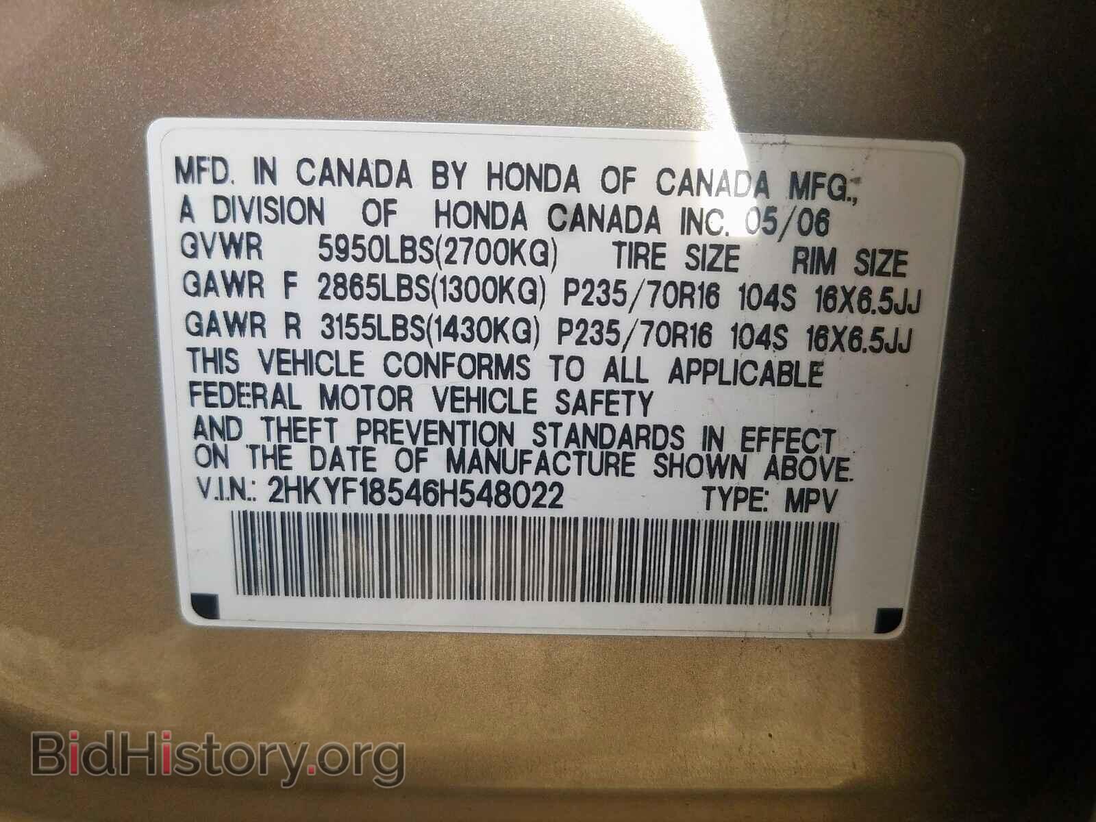 2006 HONDA PILOT - VIN: 2HKYF18546H548022 - Фото 10