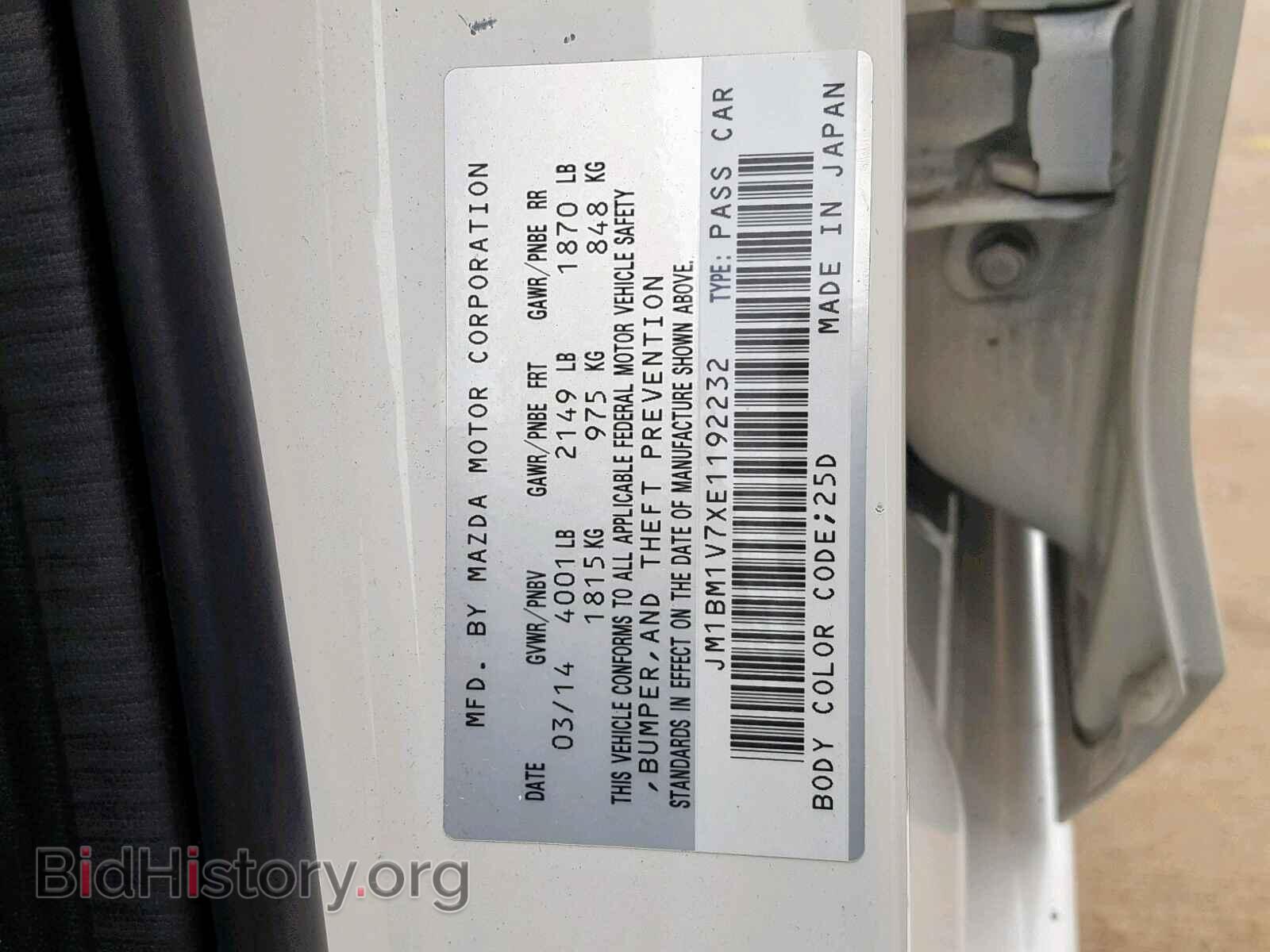2014 MAZDA 3 - VIN: JM1BM1V7XE1192232 - Фото 10